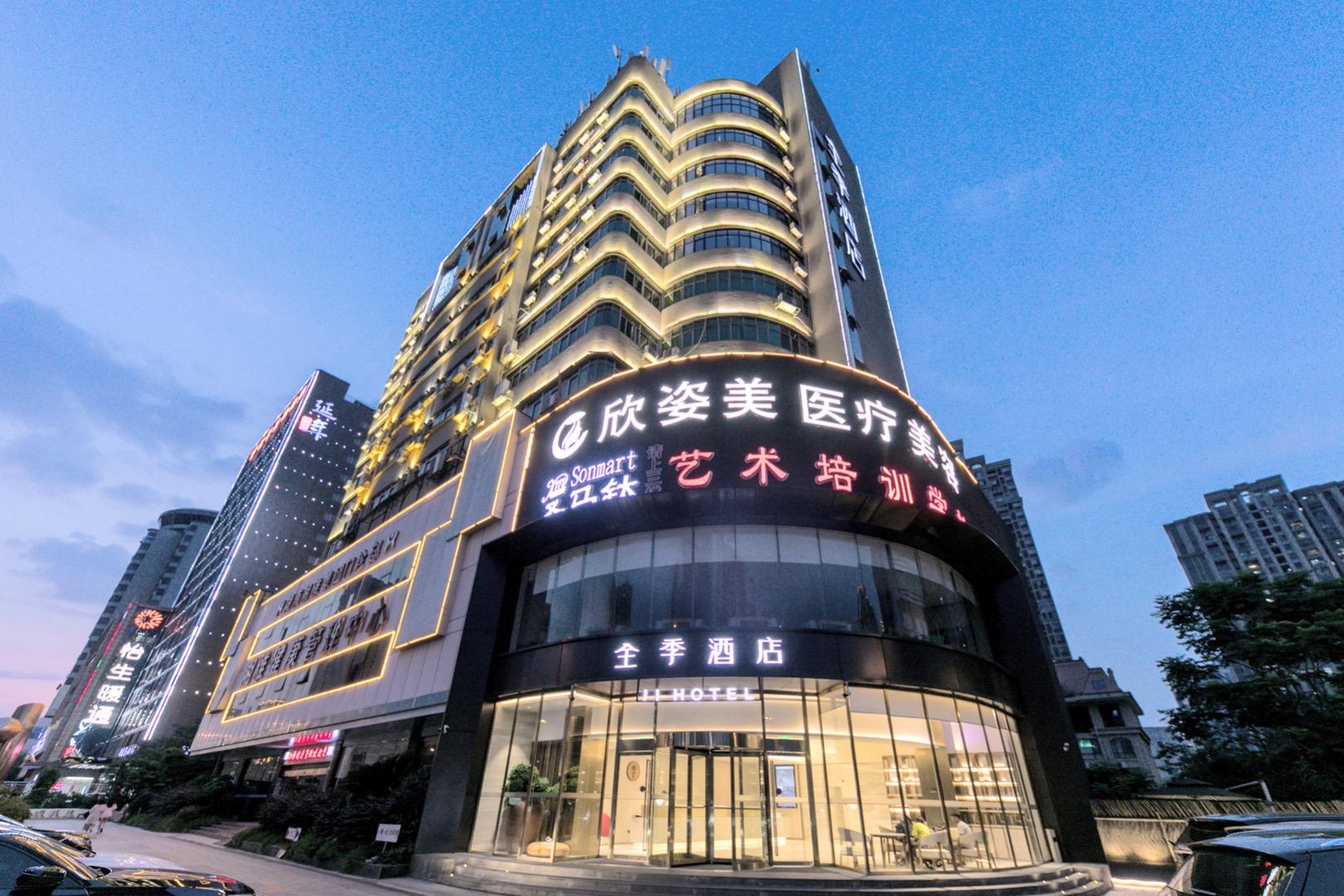 Ji Hotel (Changsha Yuelu Avenue City Government)