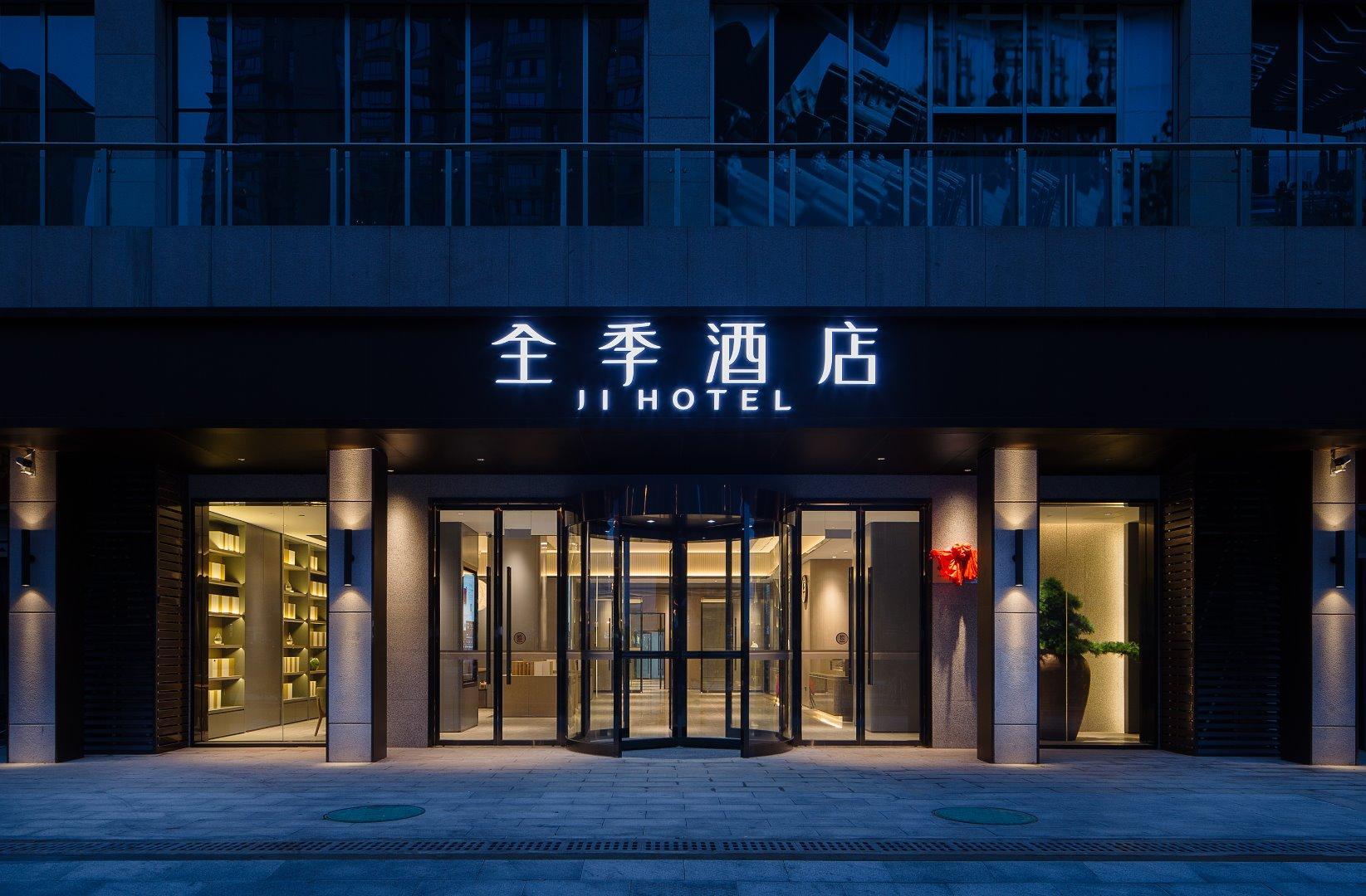 Ji Hotel (Changsha Hongxing Convention & Exhibitio