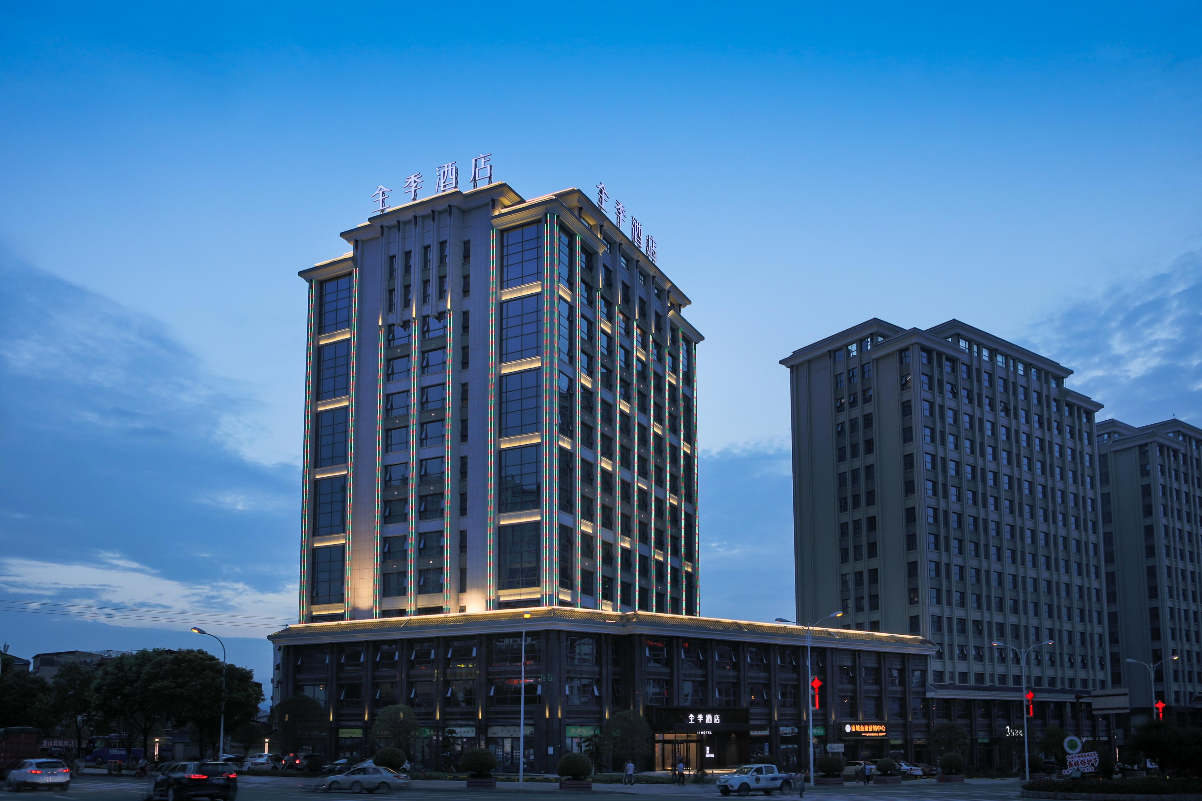 Ji Hotel (Zhangjiajie Tianmen Mountain)