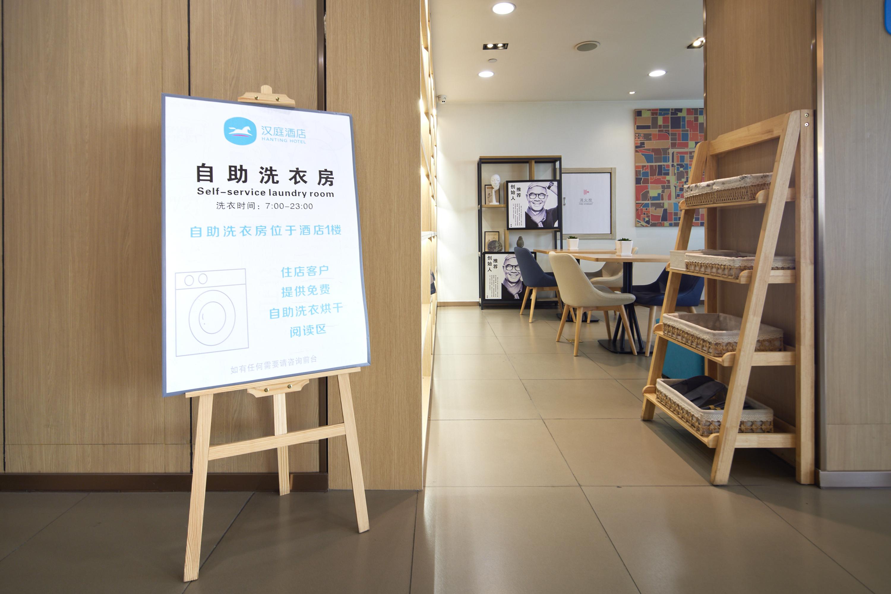 Hanting Hotel(Train Station Xinhualian Plaza）