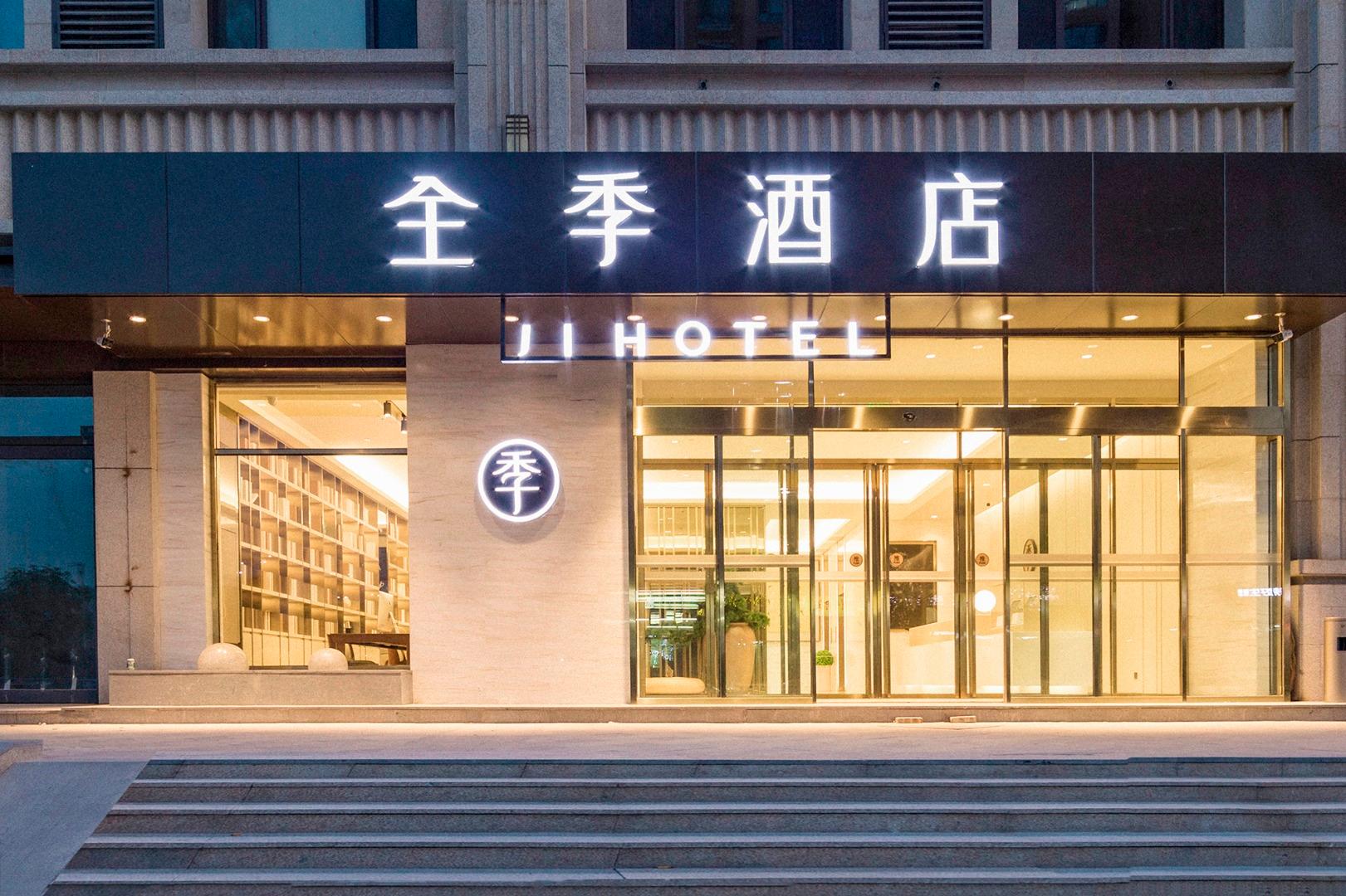 Ji Hotel (Taiyuan Shanxi Dayi Hospital)