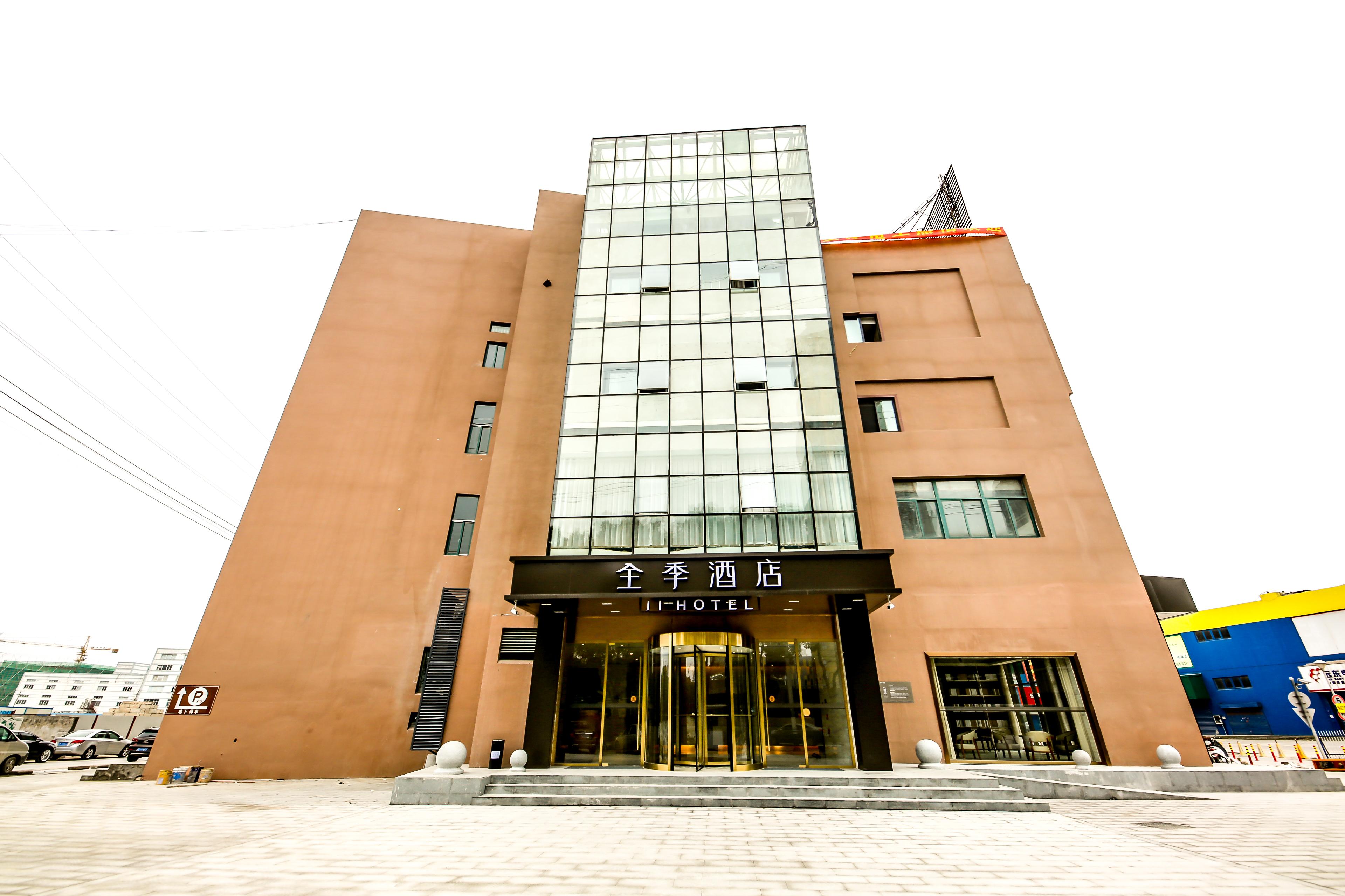 Ji Hotel (Nantong Dongjing International)