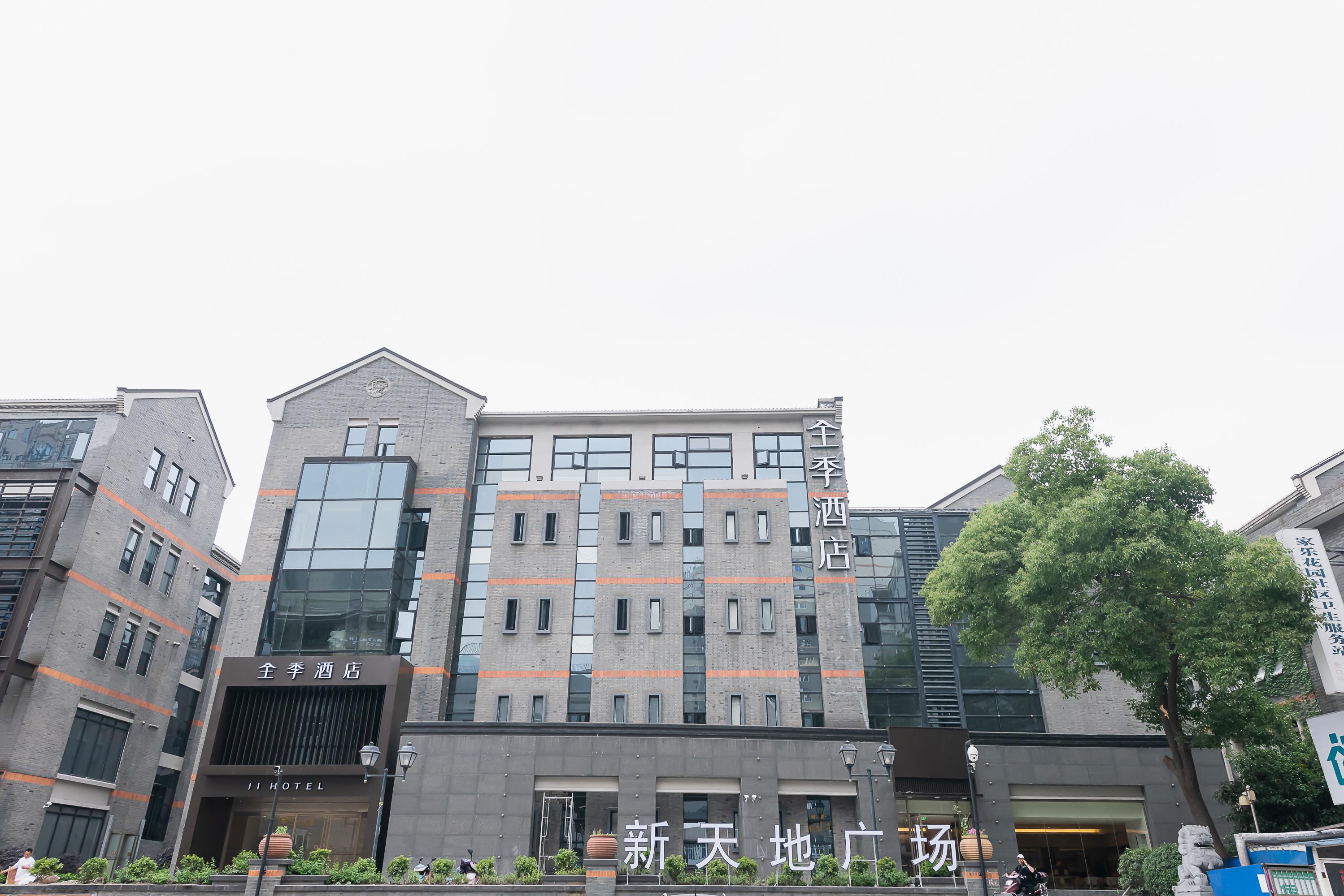 Ji Hotel (Wuxi Nanchang Street)