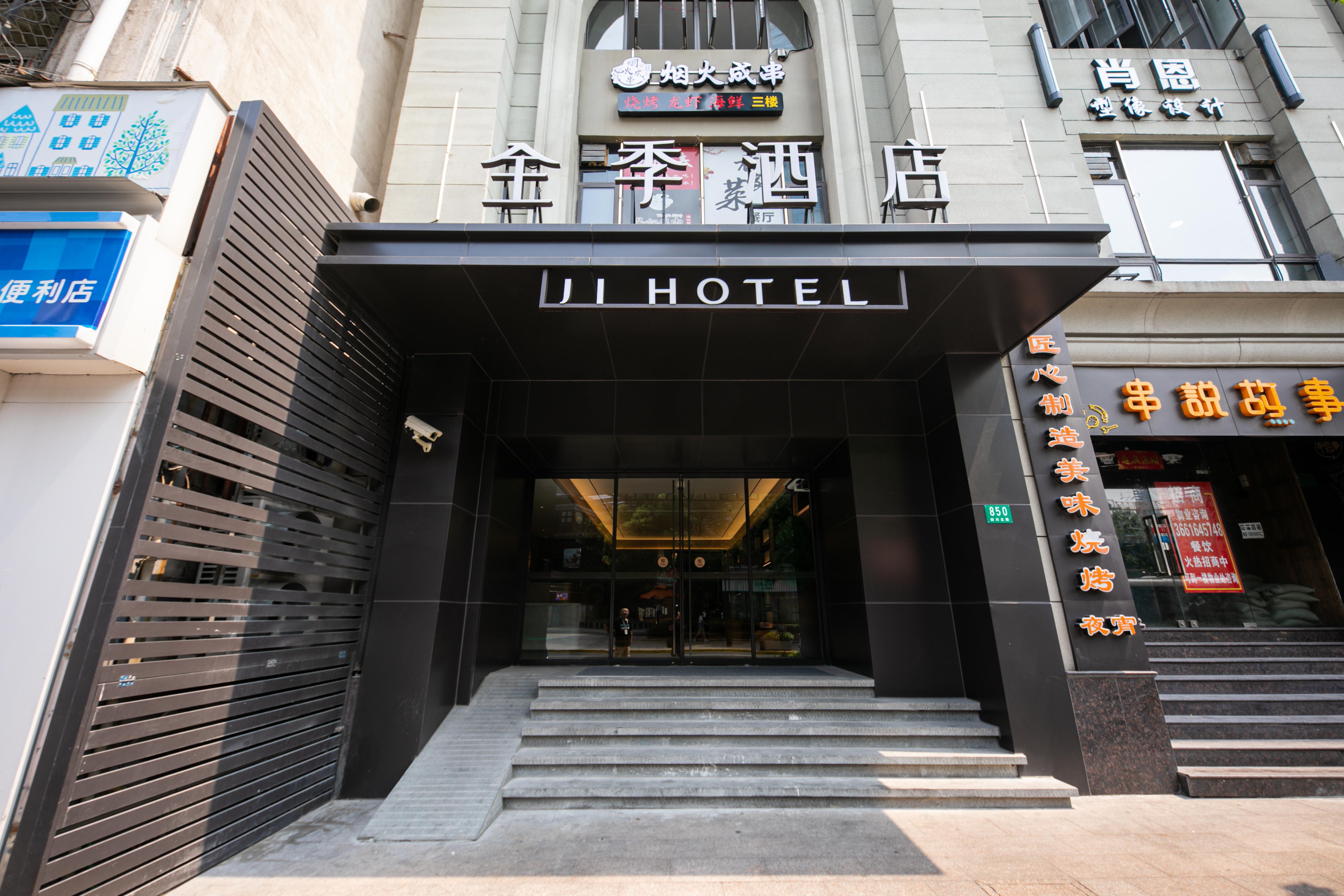 Ji Hotel (Shanghai North Bund  Waibaidu Bridge)