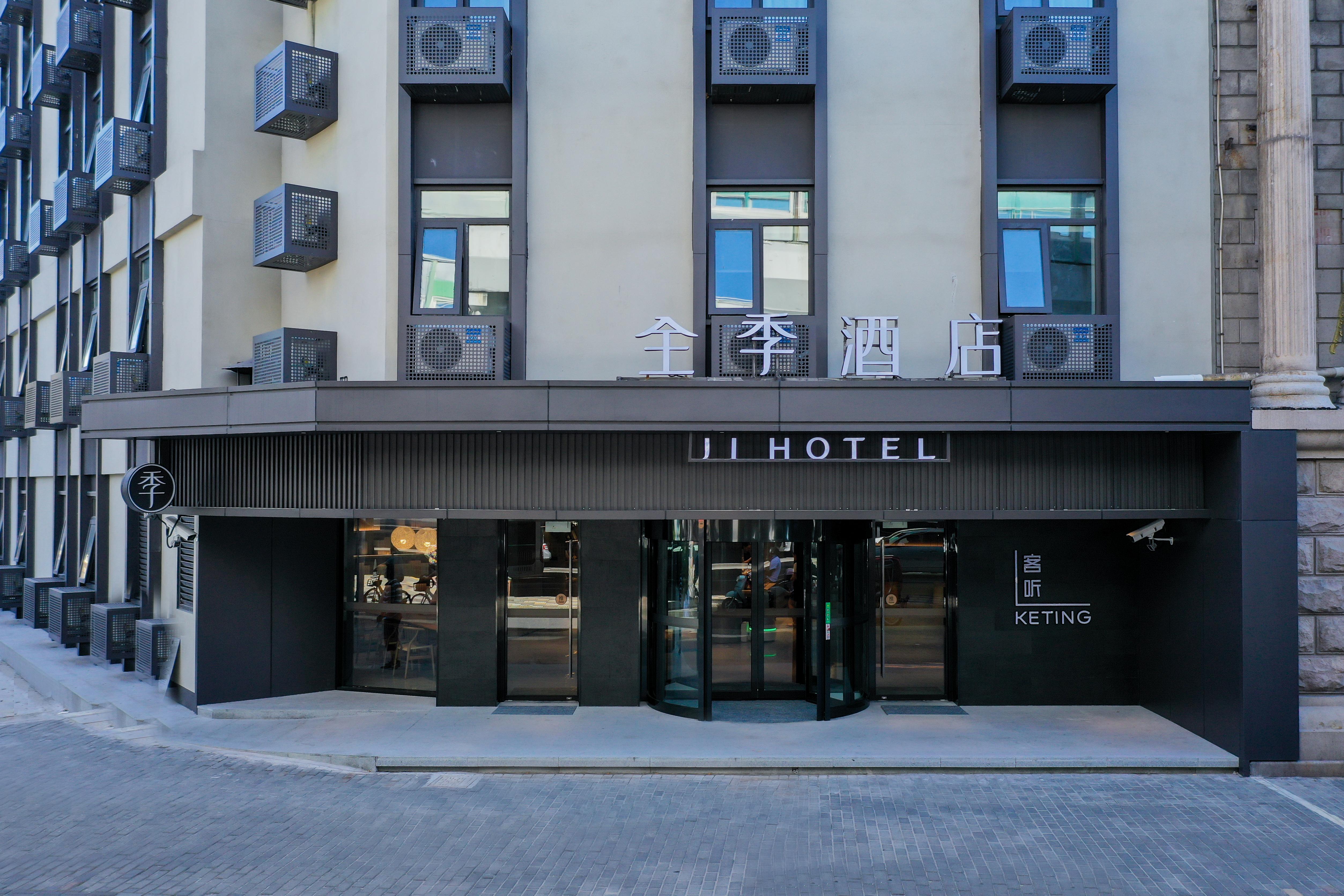 Ji Hotel (Shanghai Huangxing Road Metro Station)