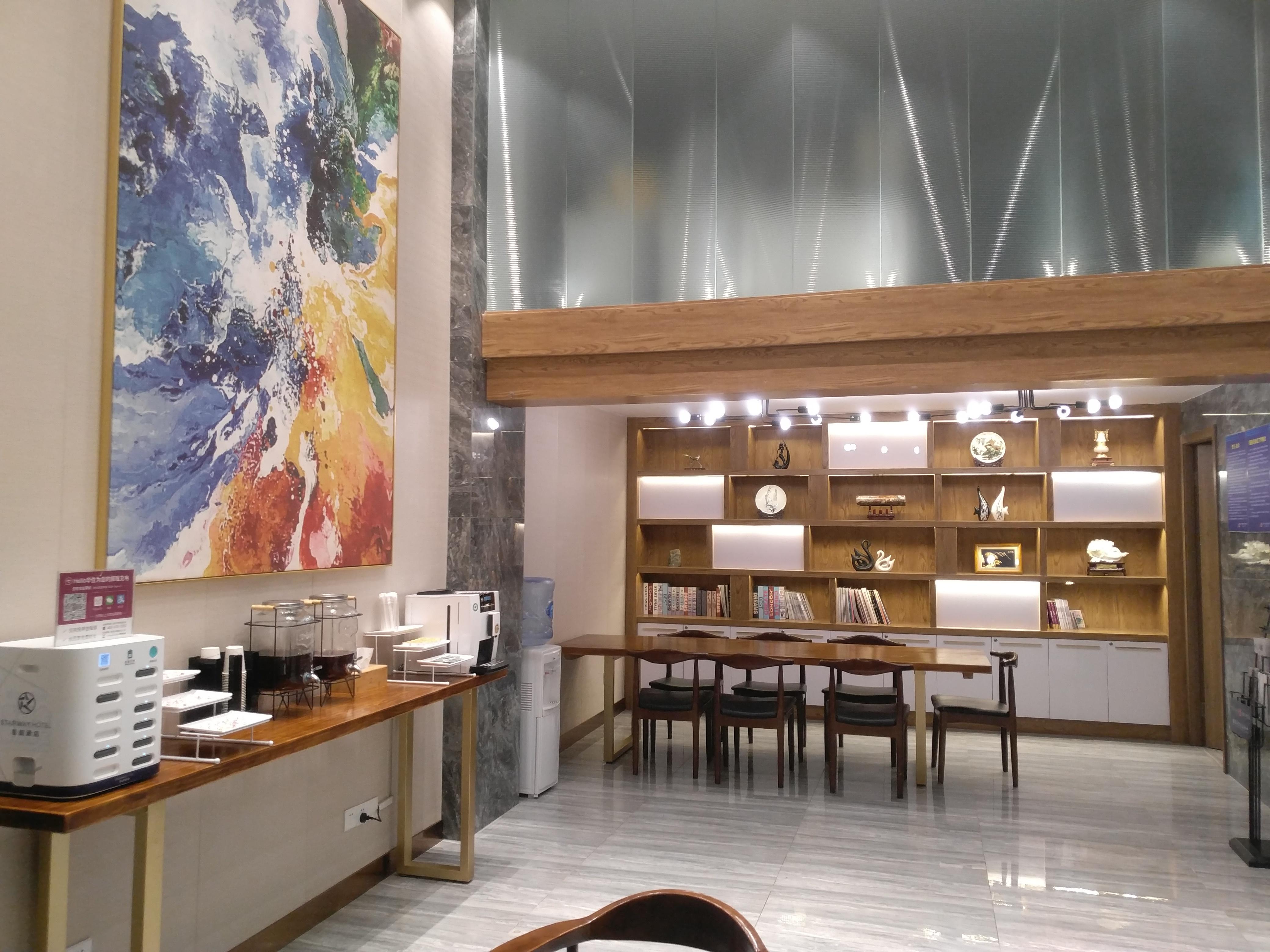 Starway Hotel (Nanjing Hanzhongmen)