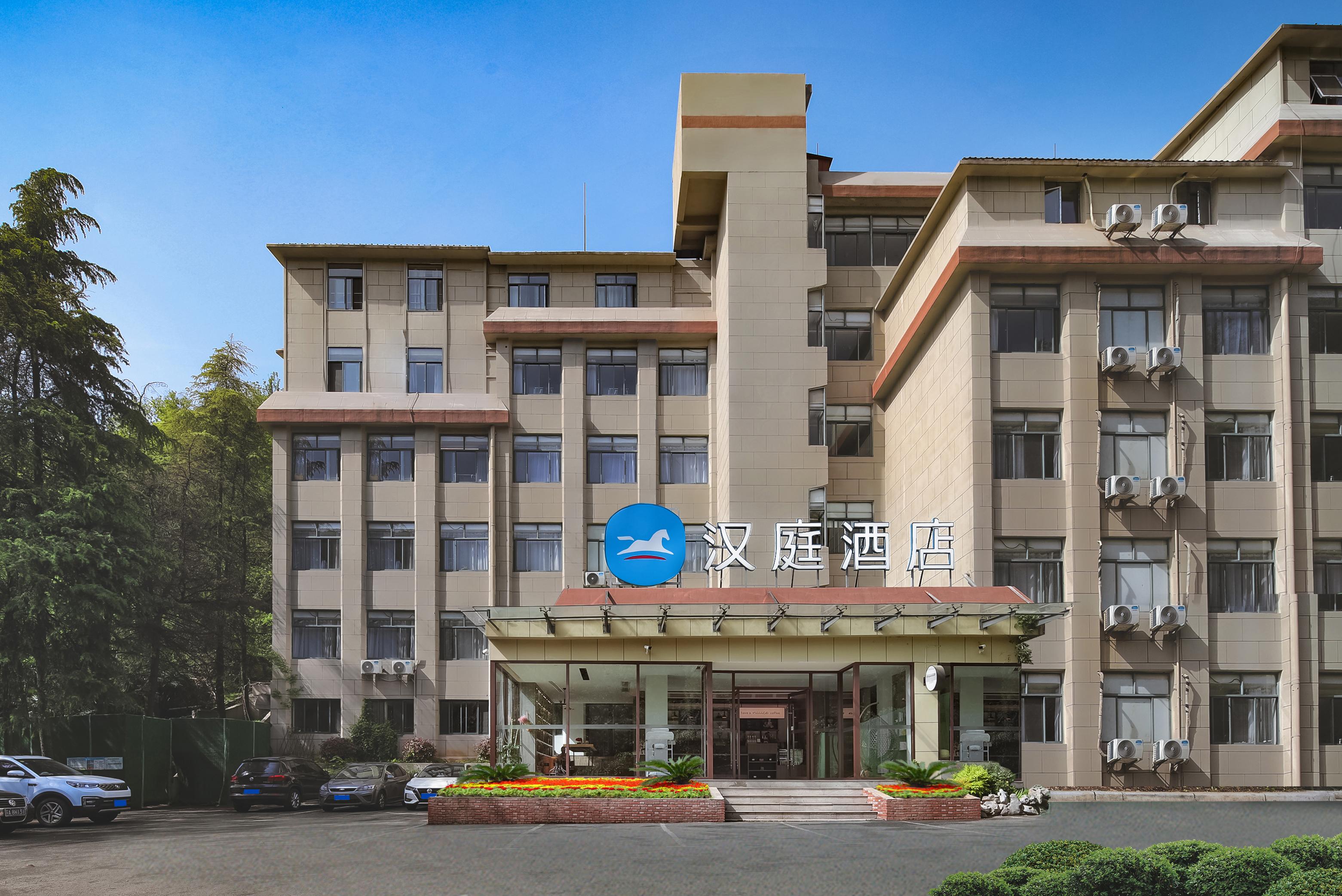 Hanting Hotel (Nanjing Shangyuanmen Metro Station)