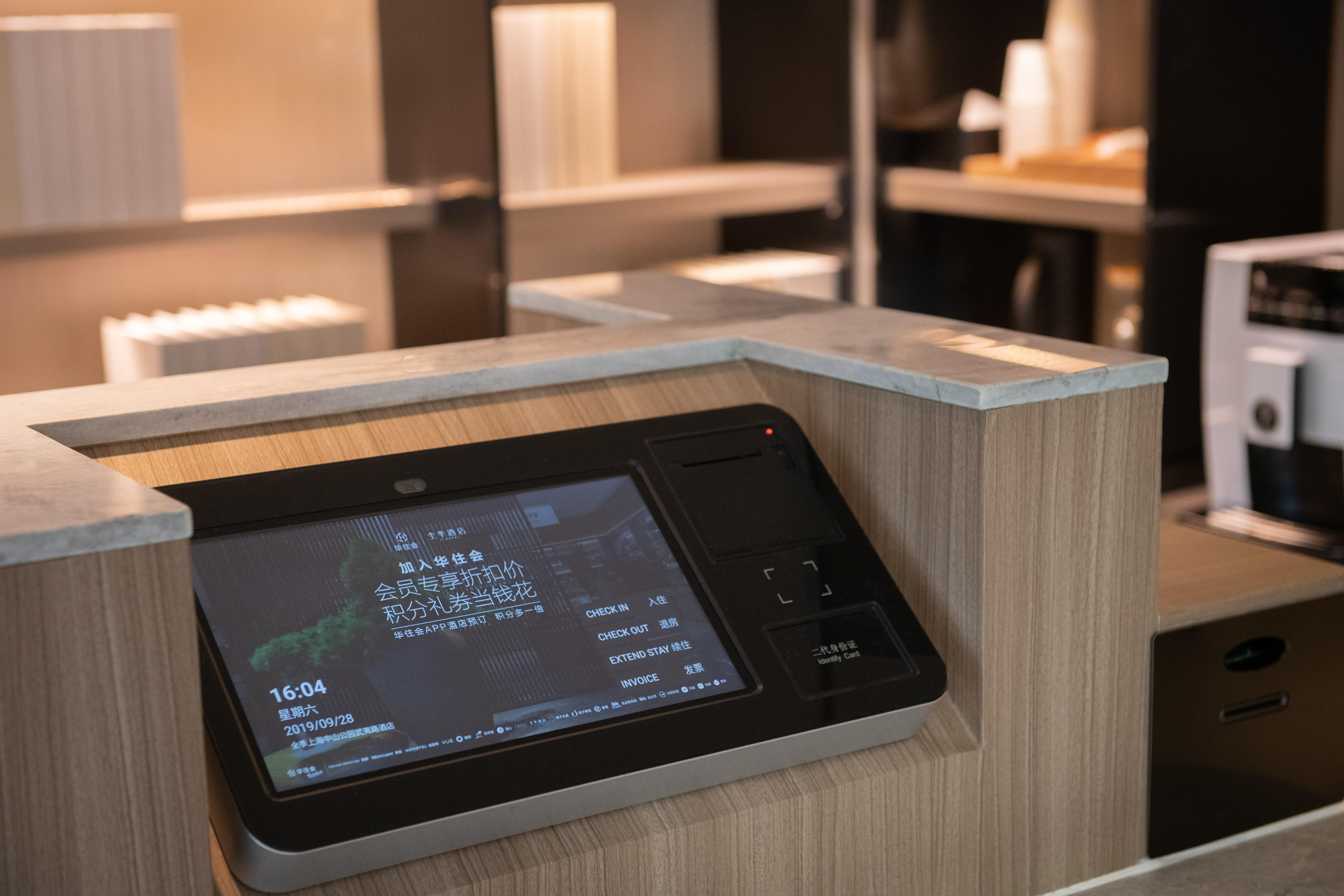 Ji Hotel (Shanghai Zhongshan Park Wuyi Road)