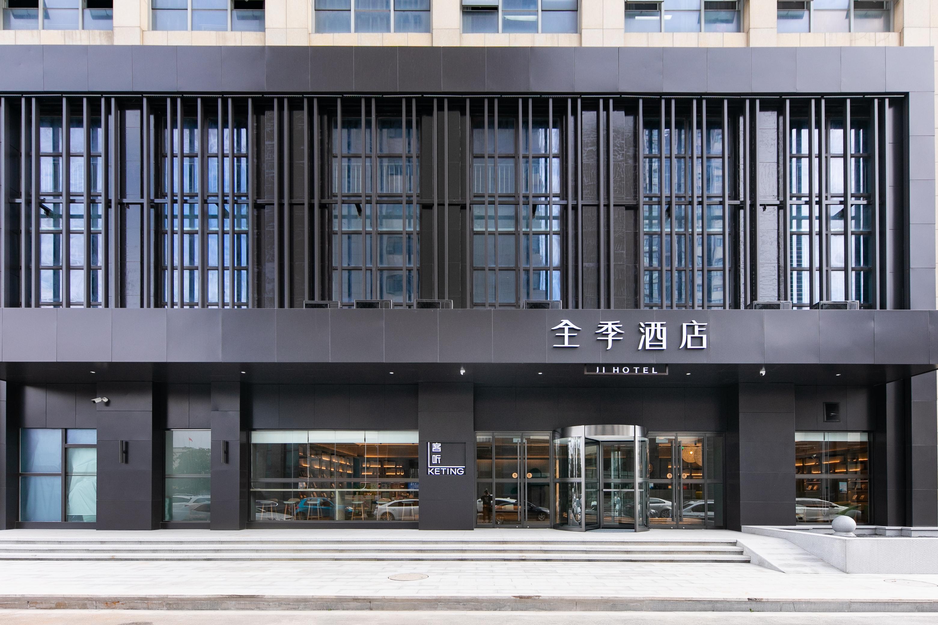 Ji Hotel (Suqian Wanda Plaza store)