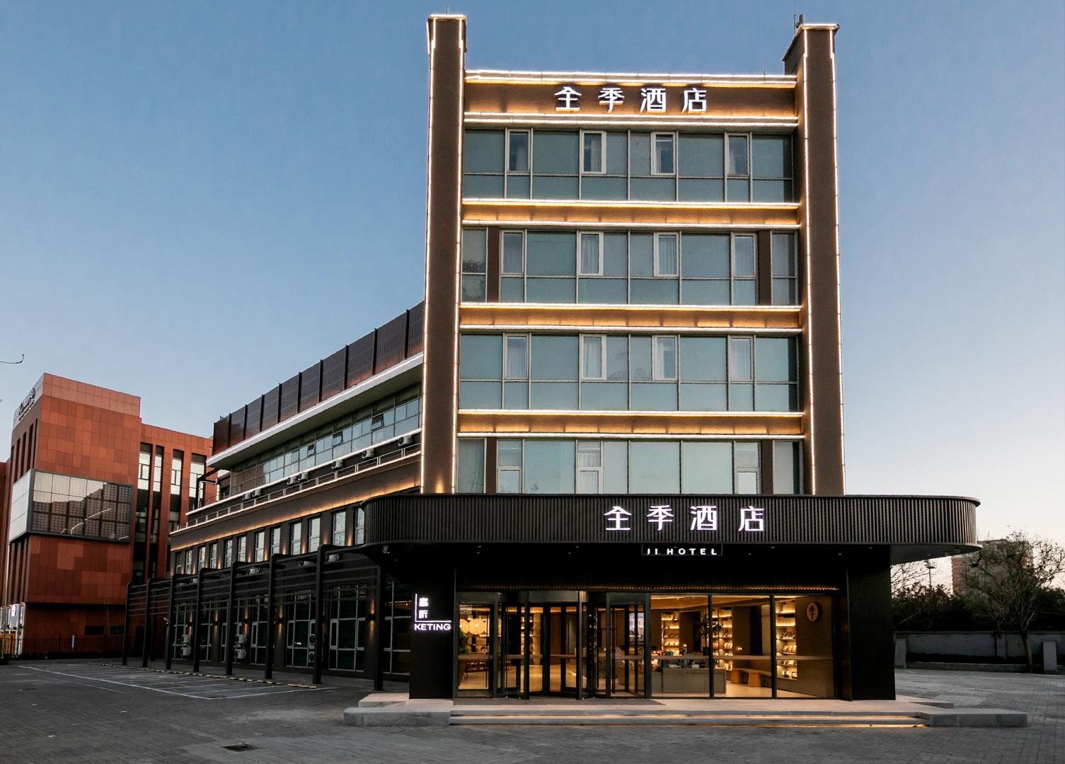 Ji Hotel(Chaoyang North Road, Communication Univer
