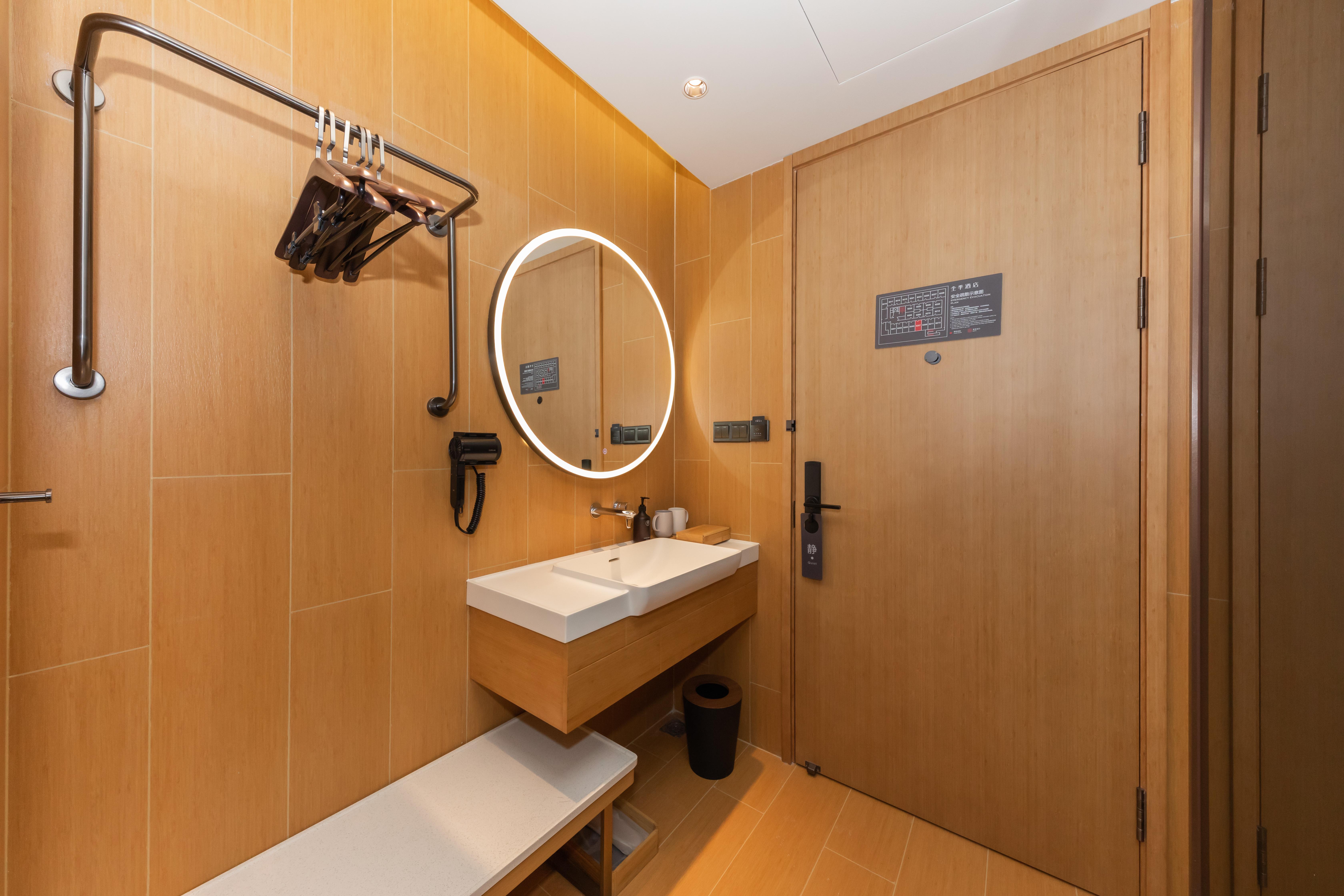 Ji Hotel (Beijing Zhongguancun Suzhou Street Branc