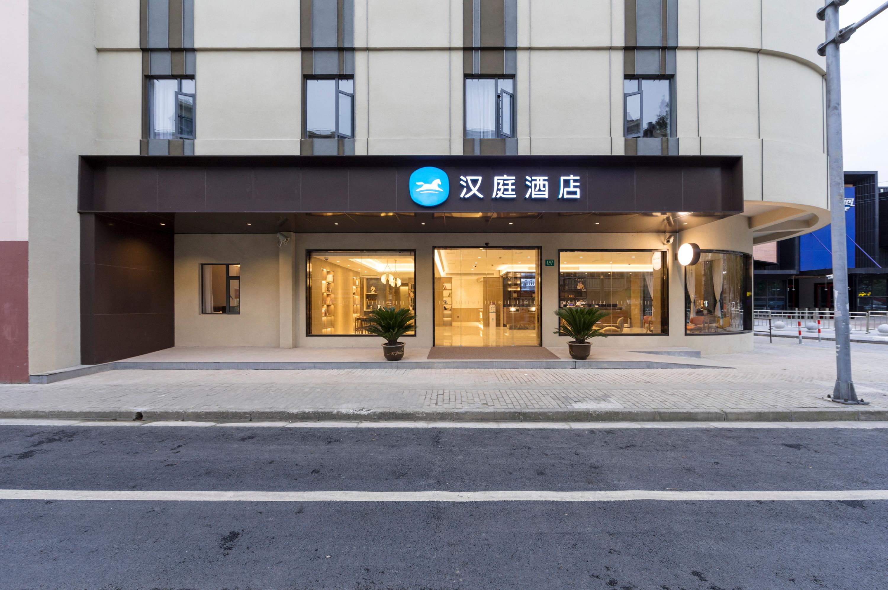Hanting Shanghai Lujiazui Oriental Pearl