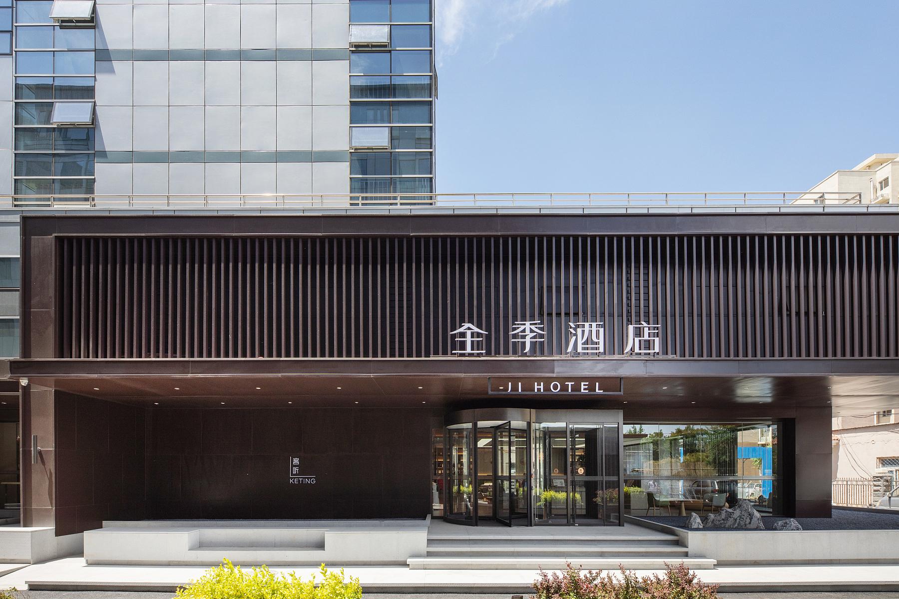 Ji Hotel Wukesong Jinghui Plaza Store
