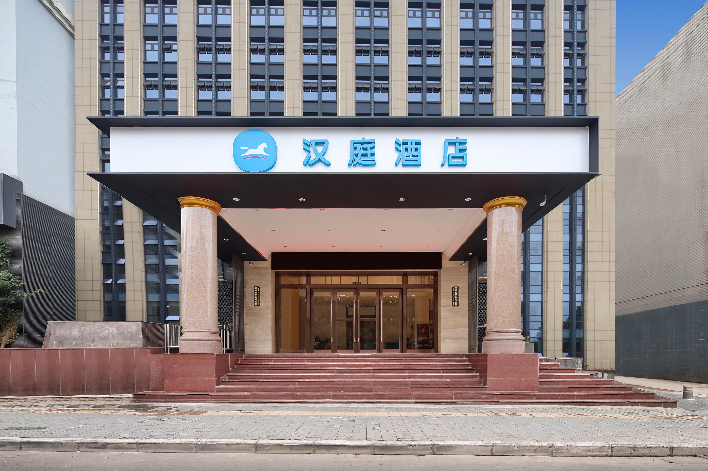 Hanting Hotel (Nanjing Jingwu road Hongyang home t