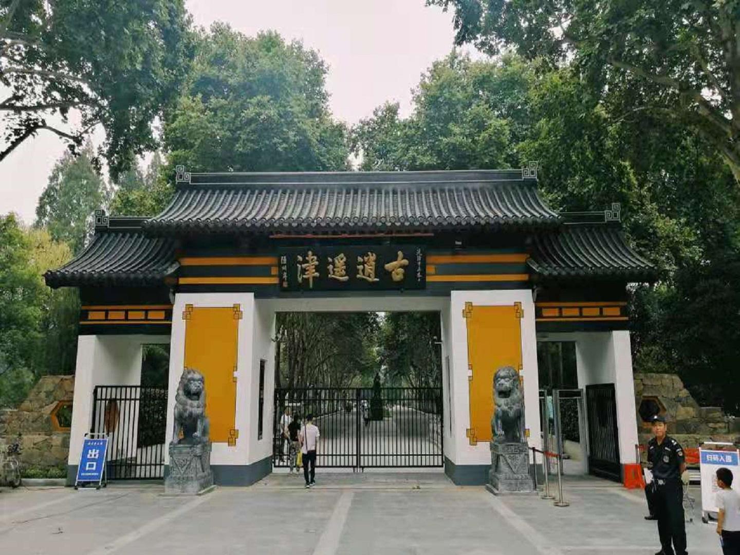 Hanting Hotel (Hefei Xiaoyaojin)