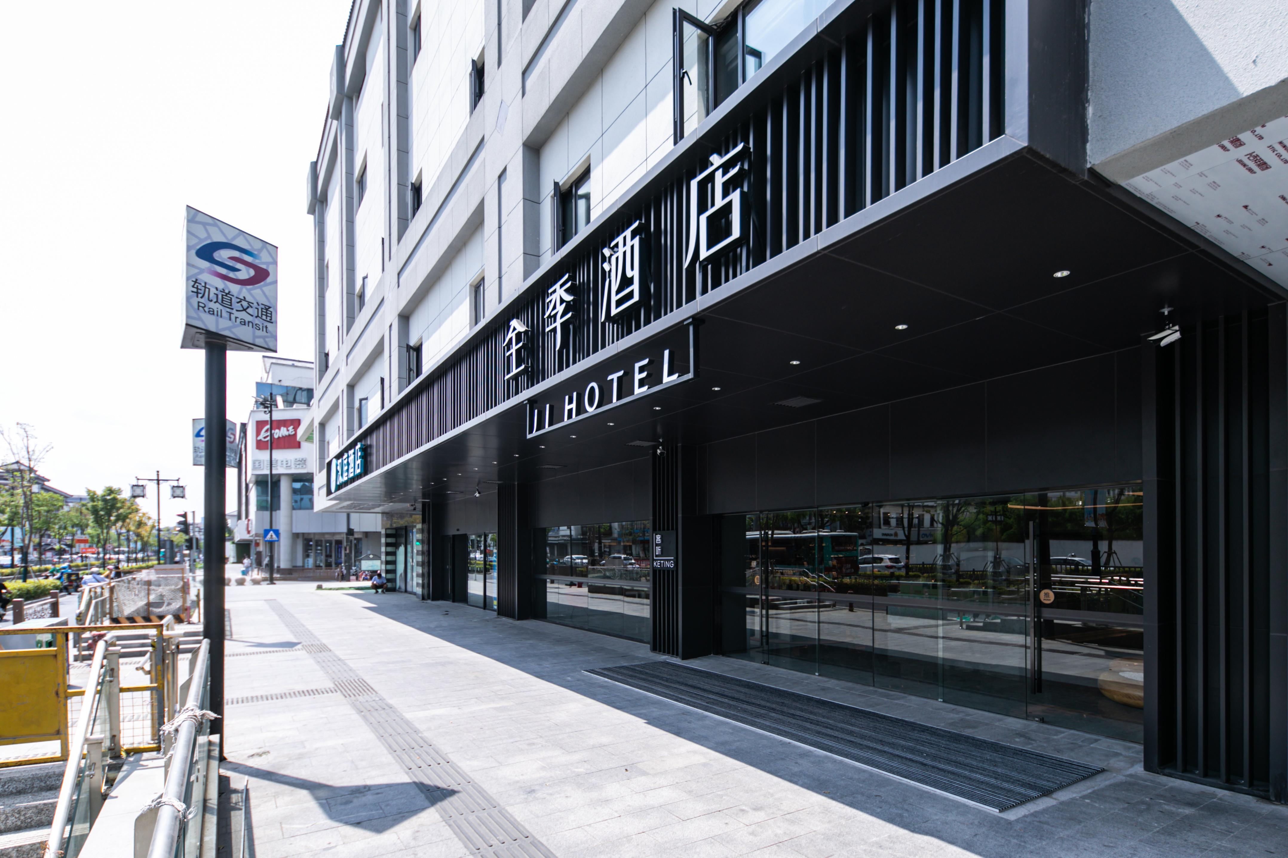 Ji Hotel Guanqian Street Chayuanchang MetroStation