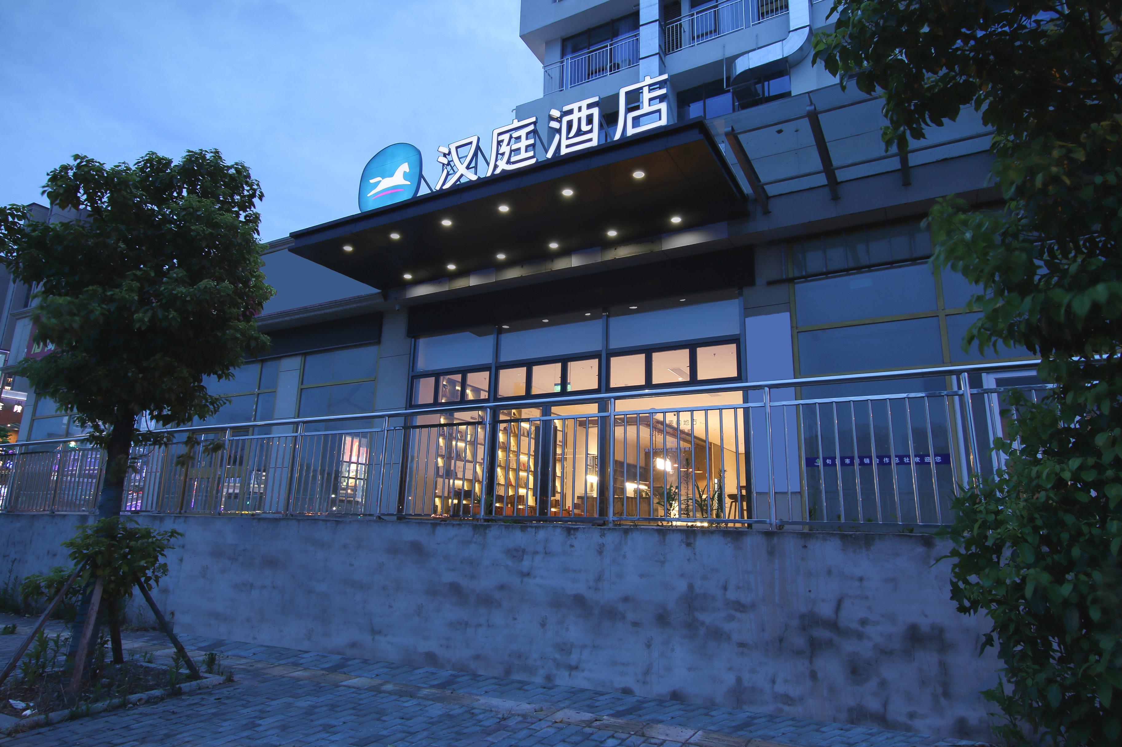 Hanting Hotel (Jurong Wuyue Plaza)
