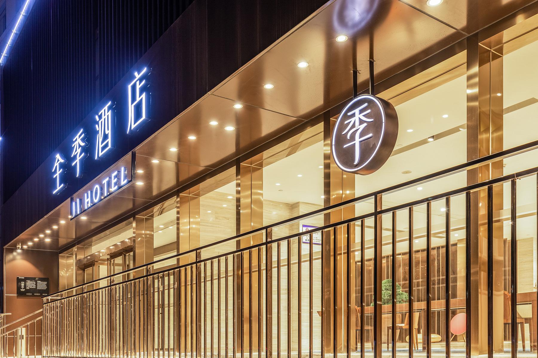 Ji Hotel (Wuhan Minzu Avenue)