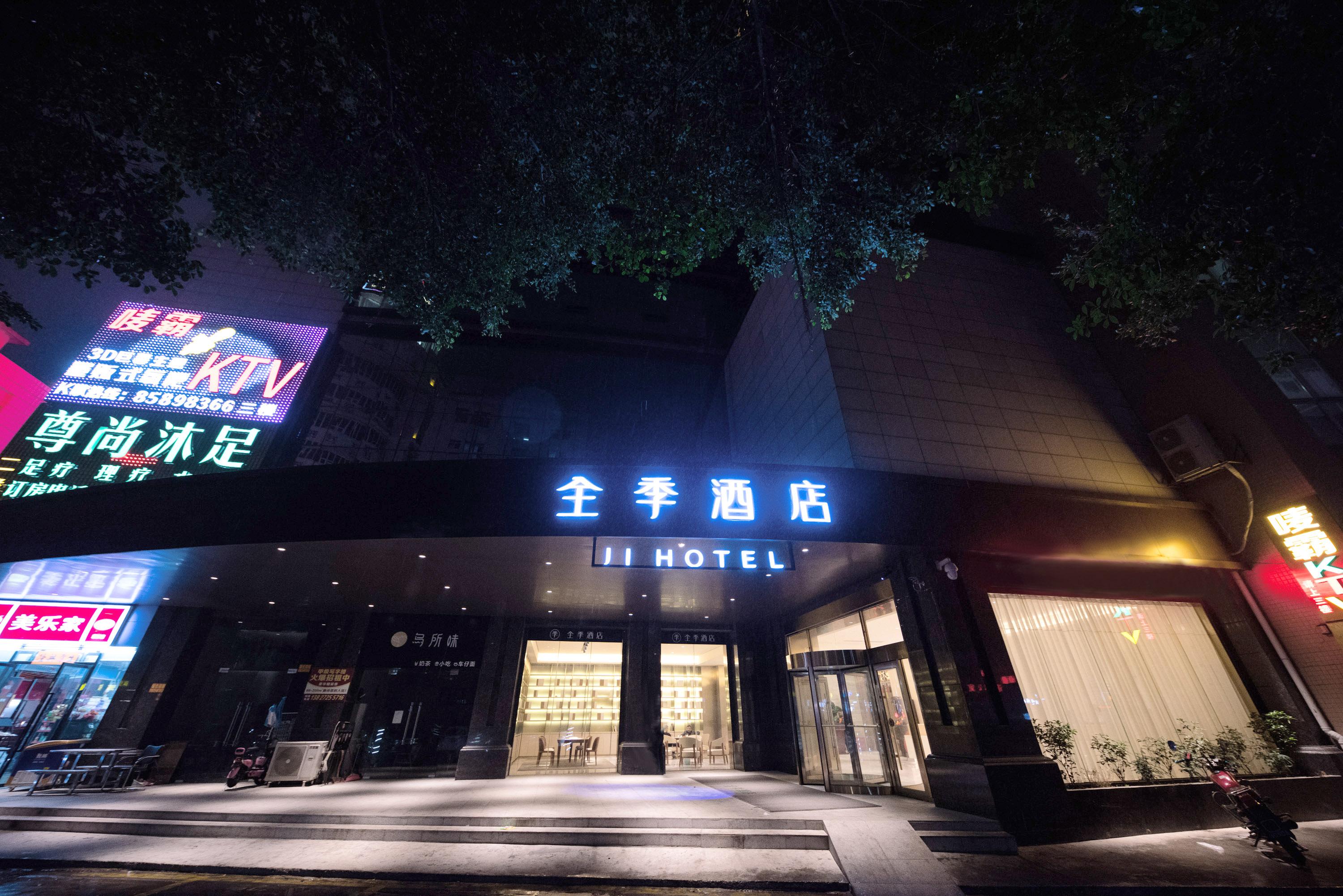 Ji Hotel (Dongguan Houjie)