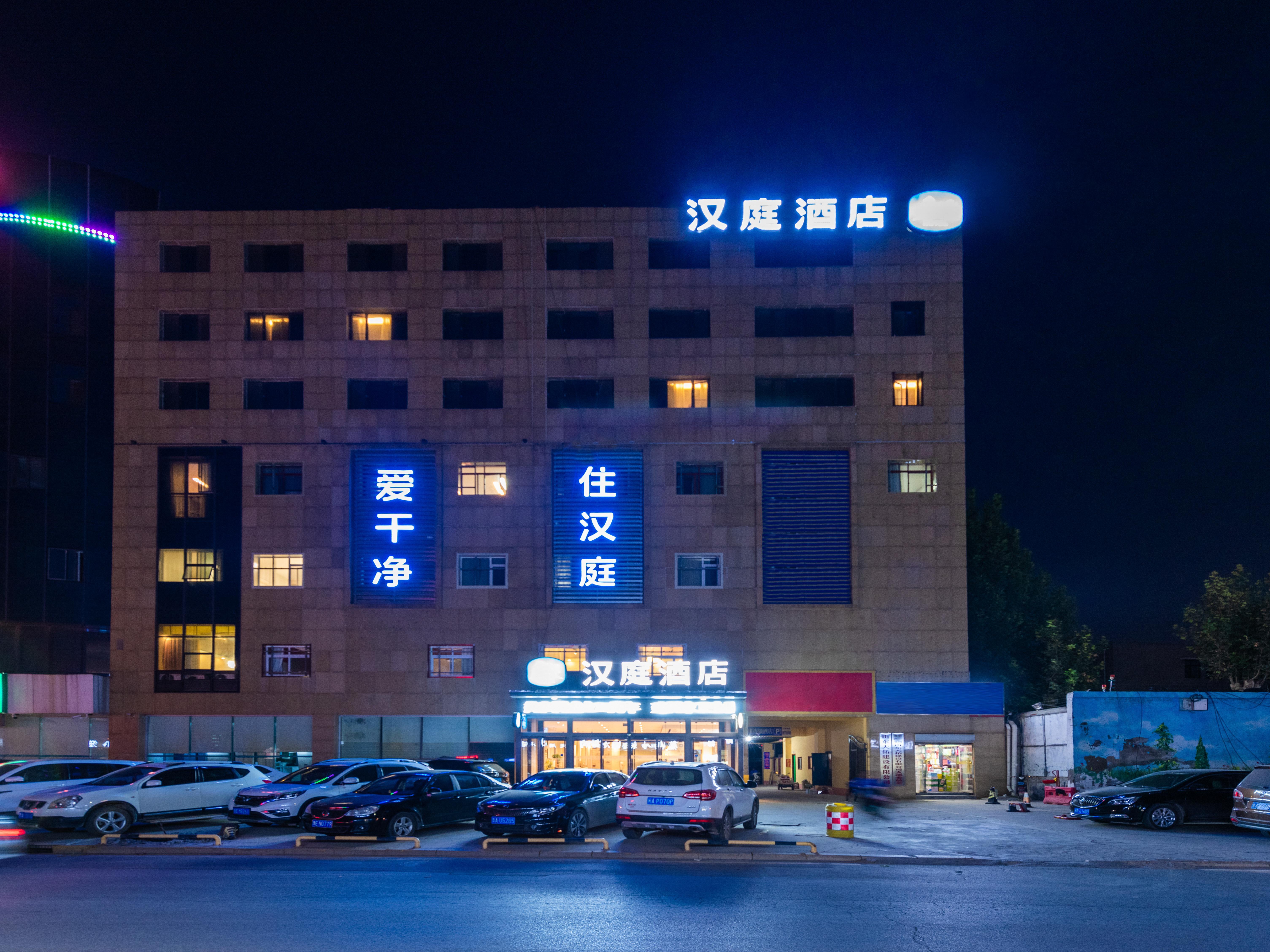 Hanting Hotel (Ji'nan Guodian)