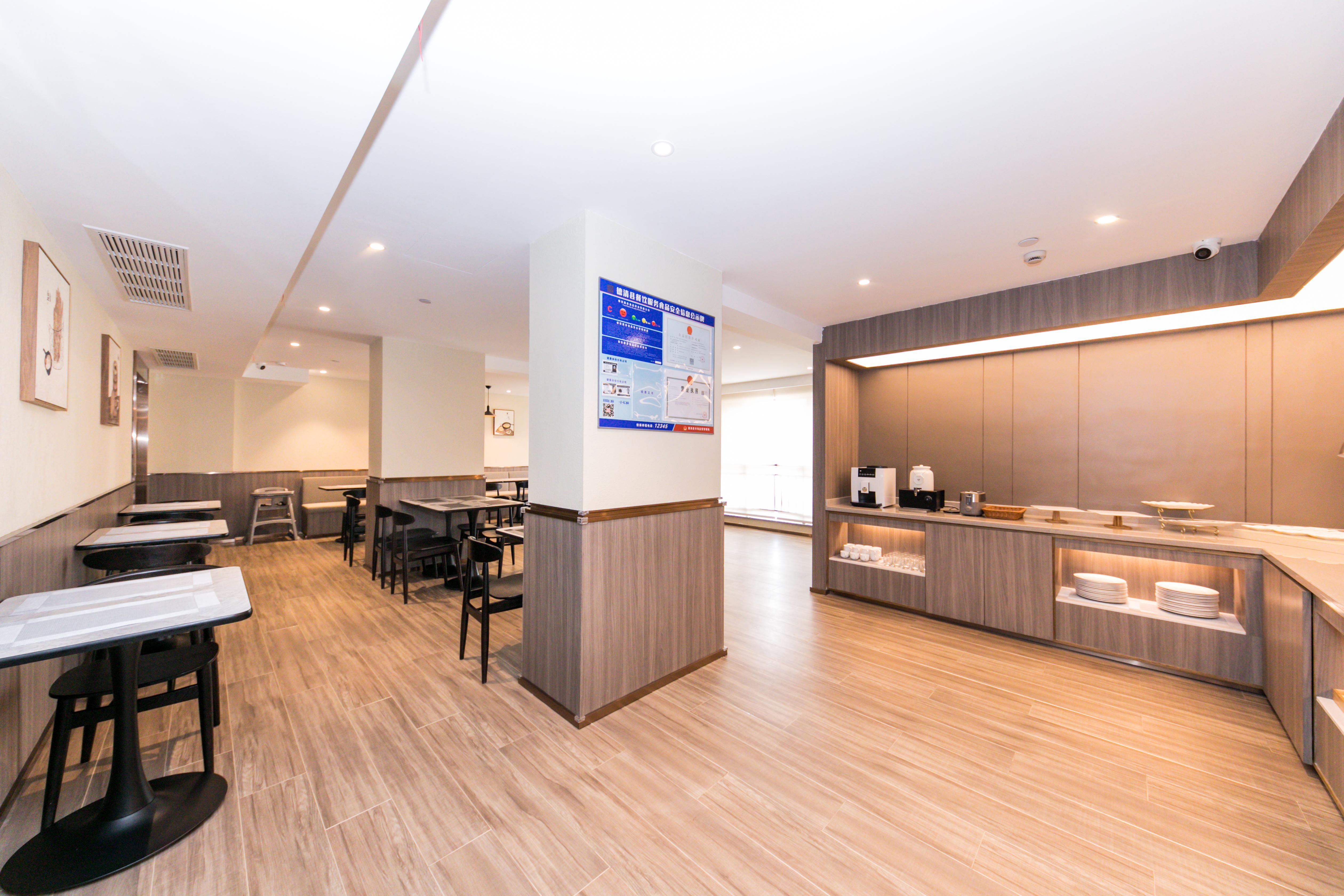 Hanting Hotel (Huzhou Deqing)