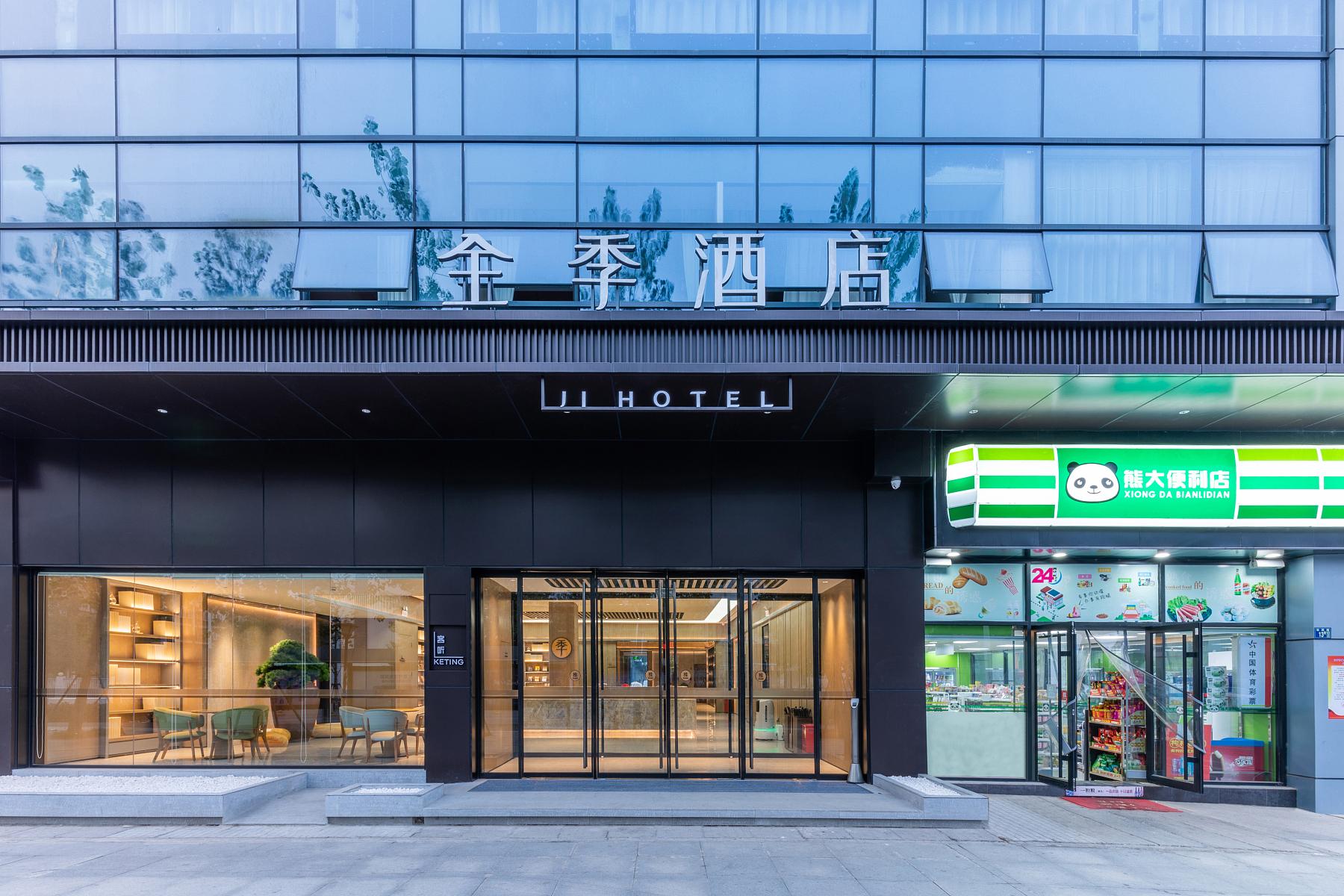Ji Hotel (Wuhan Guanggu Chuangyejie)