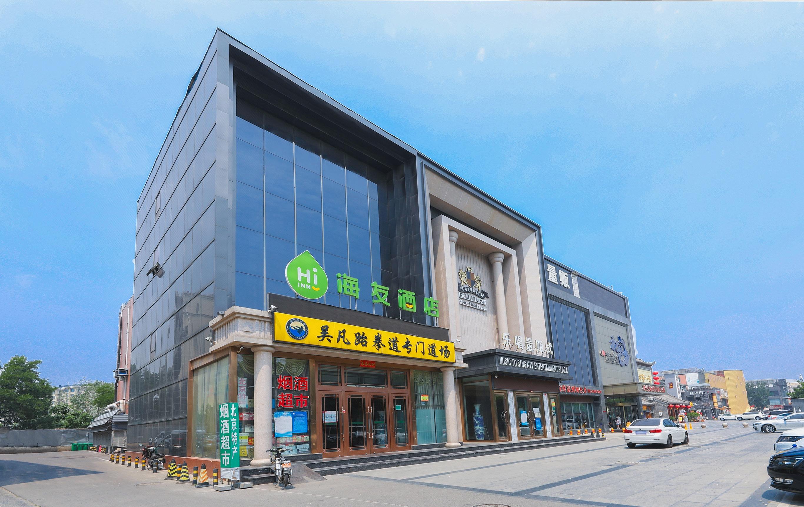 Hi Inn (Beijing Wanfeng Road)