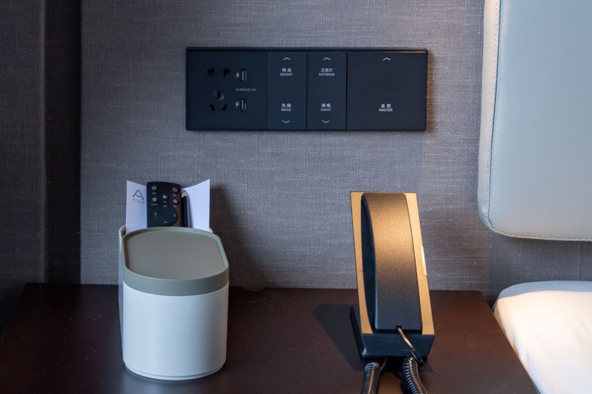 Atour Hotel (Qingdao Jiaodong Int. Airport)