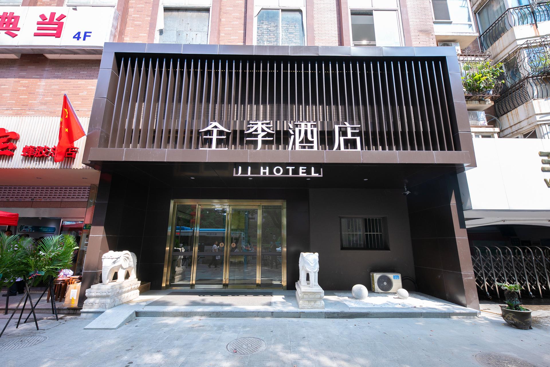 Ji Hotel (Nanjing Xinjiekou, Wangfu Street)