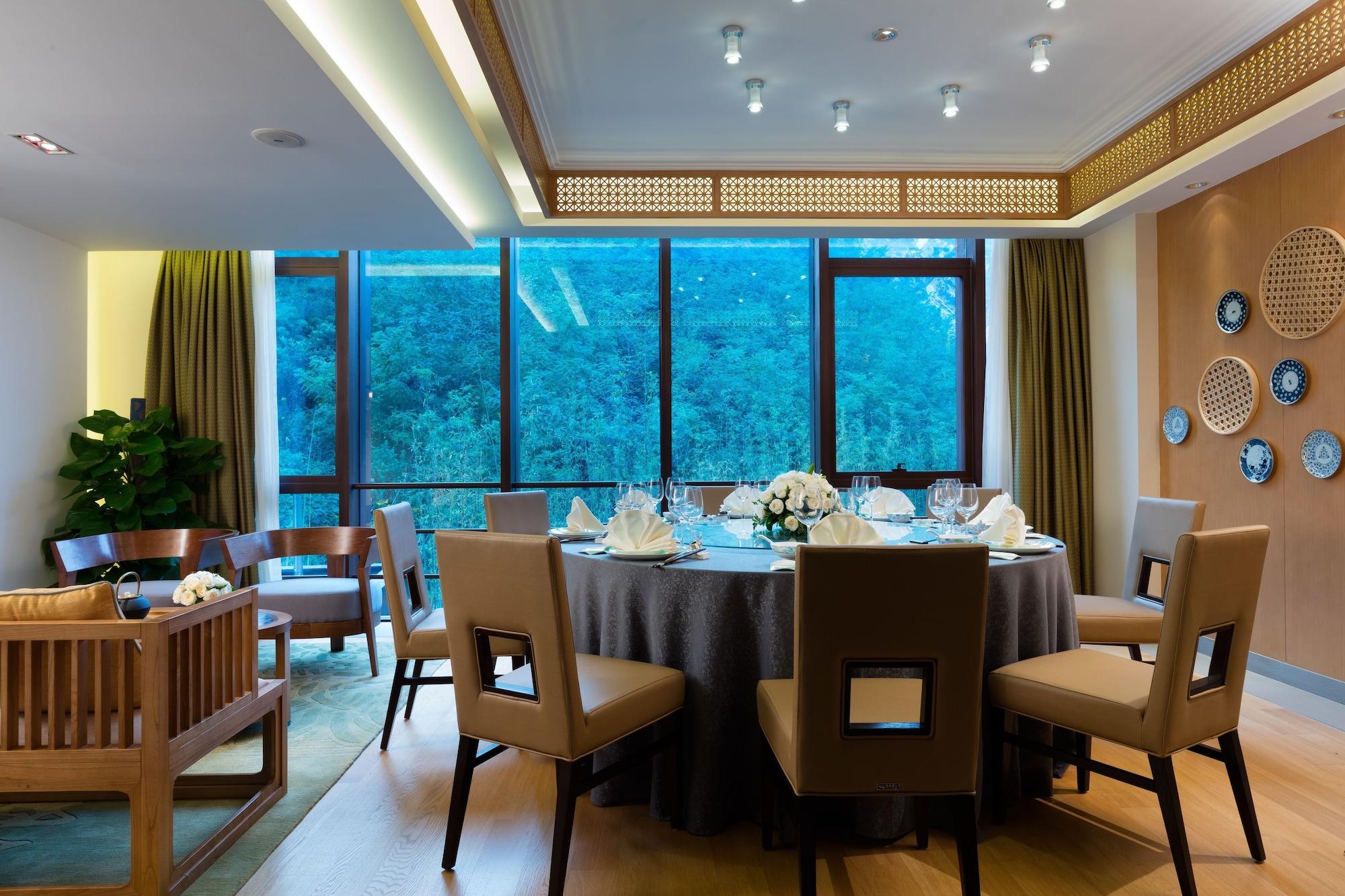 Suzhou Jade Conference Center