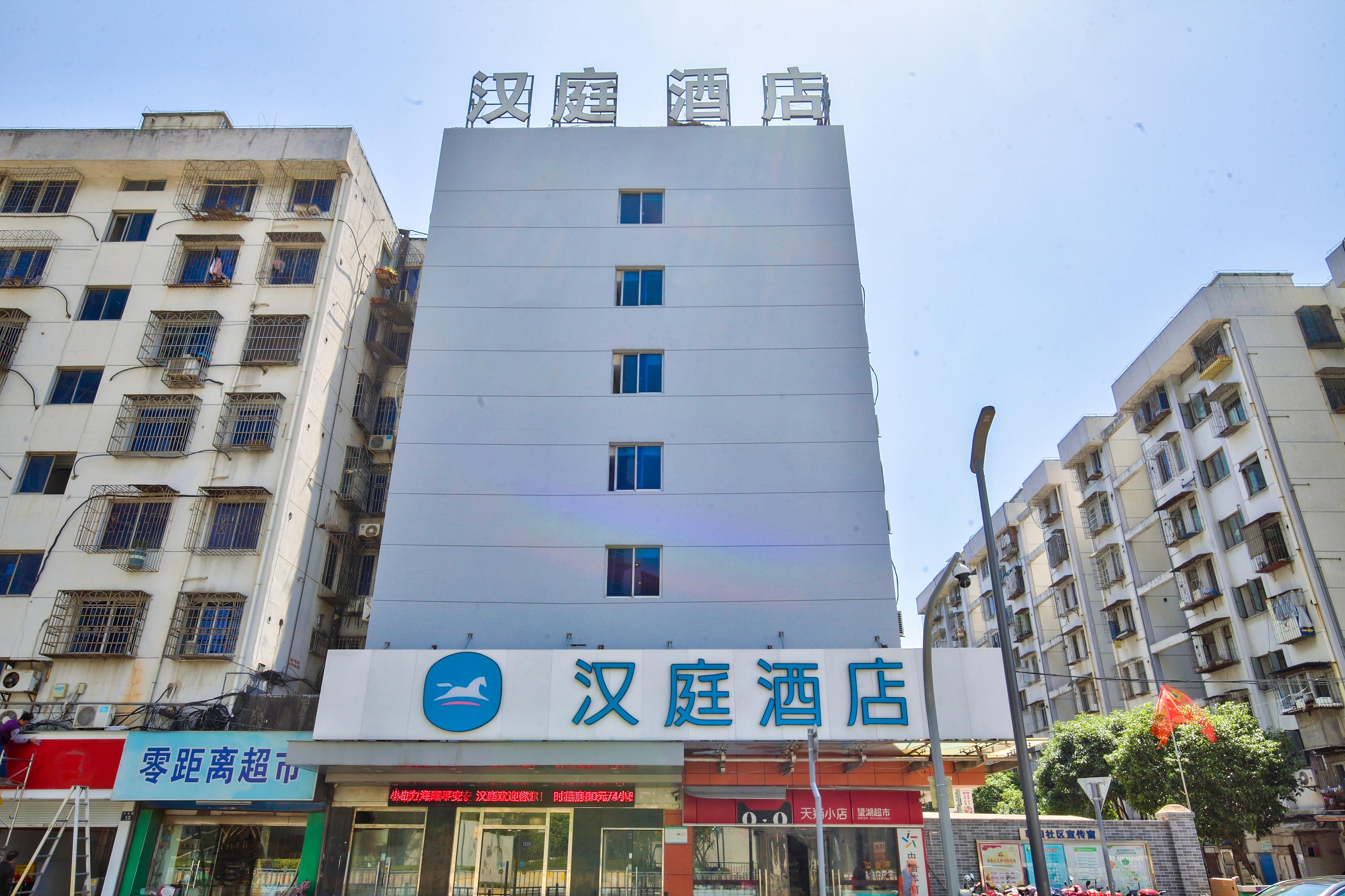 Hanting Hotel Ningbo Railway Station New