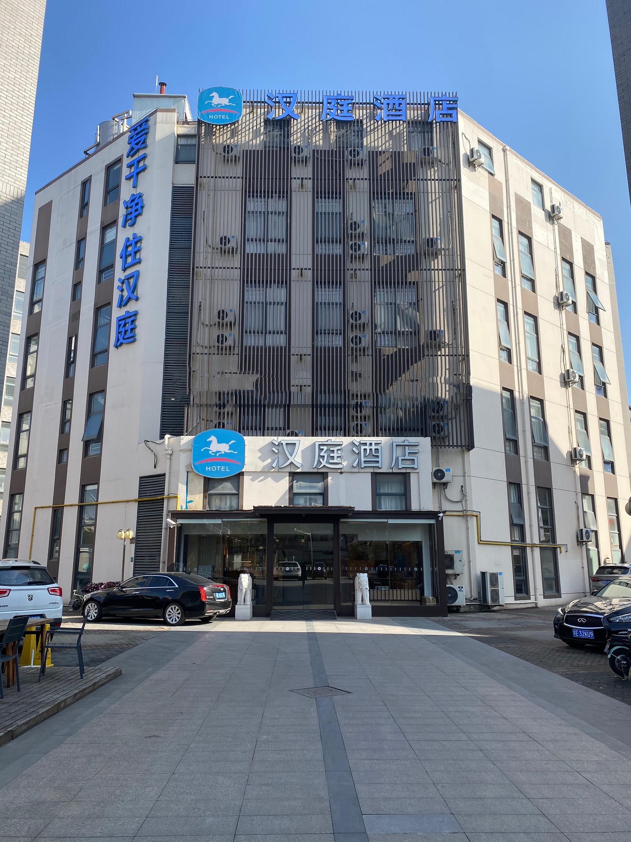 Hanting Hotel Shanghai Anting Car City