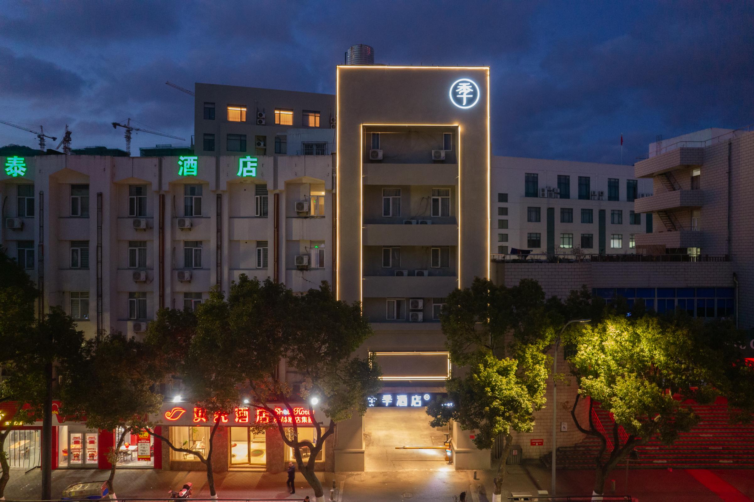 JI Hotel Zhoushan Shenjiamen Internatilnal Aq