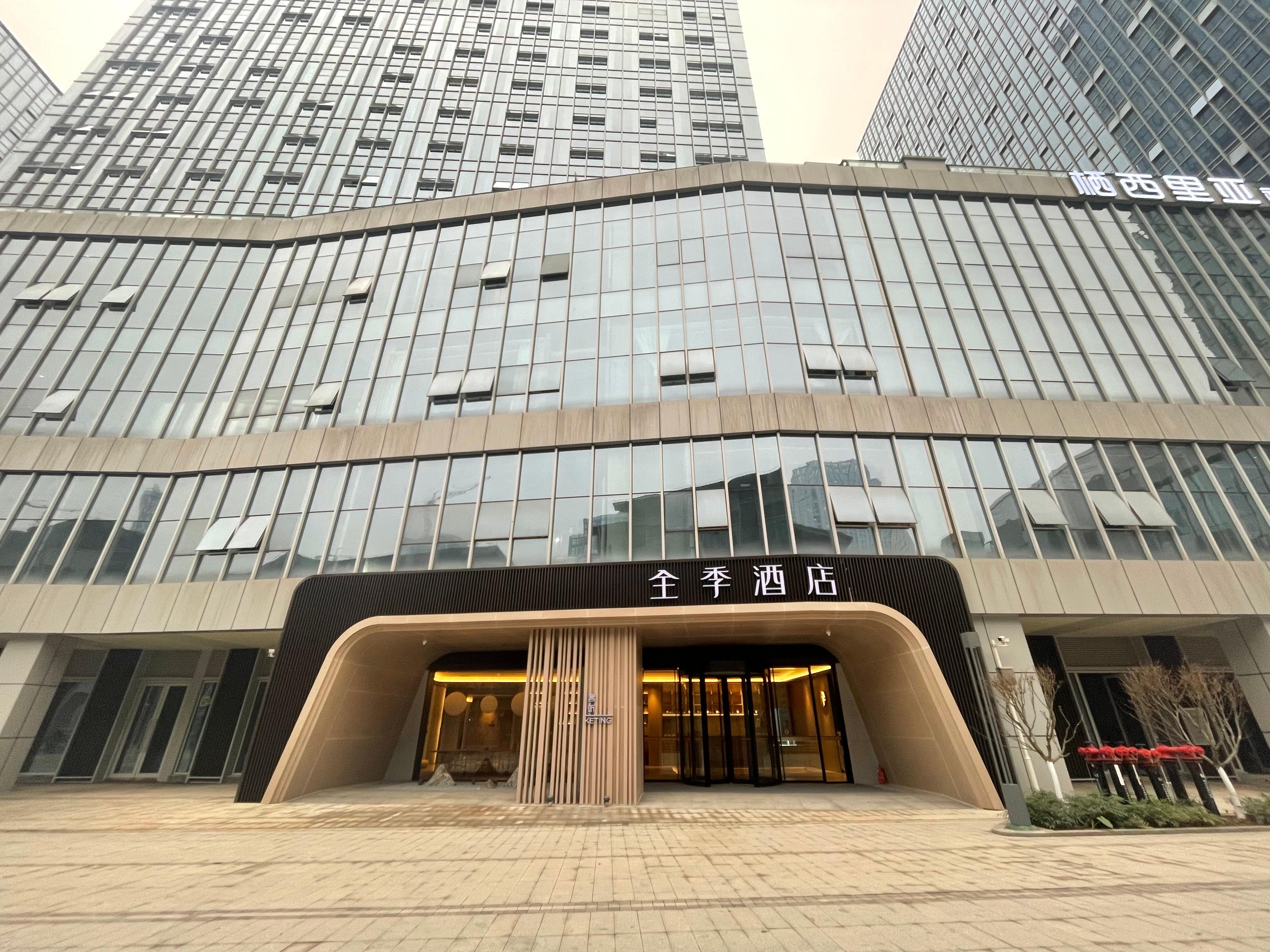 JI Hotel Chongqin Jiangbei International Airp