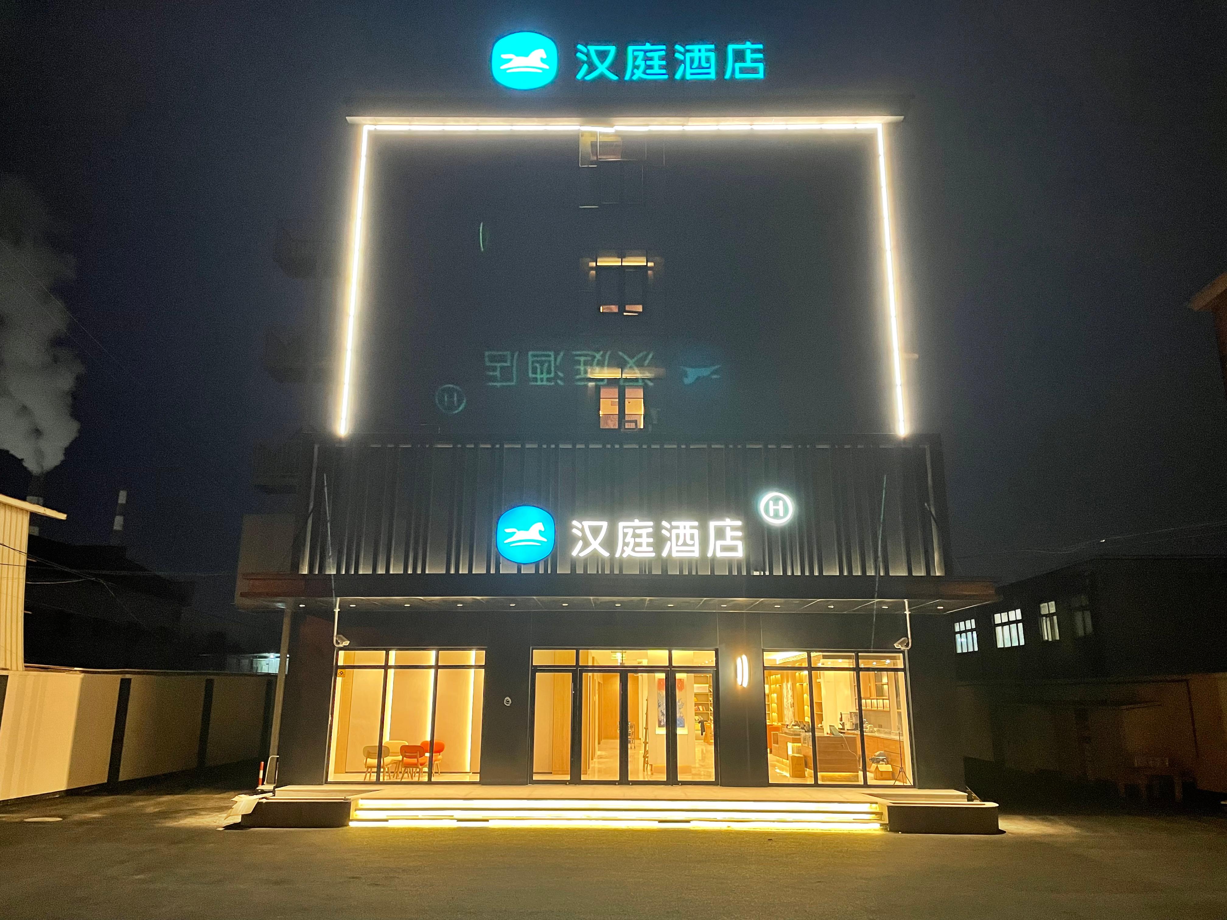 Hanting Hotel Shanghai Shidongkou Wharf