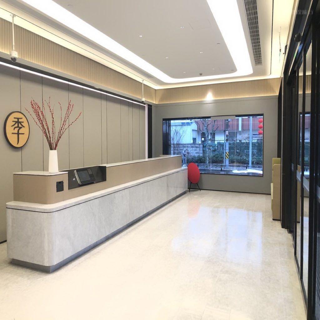 JI Hotel Shanghai Tangzhen Station