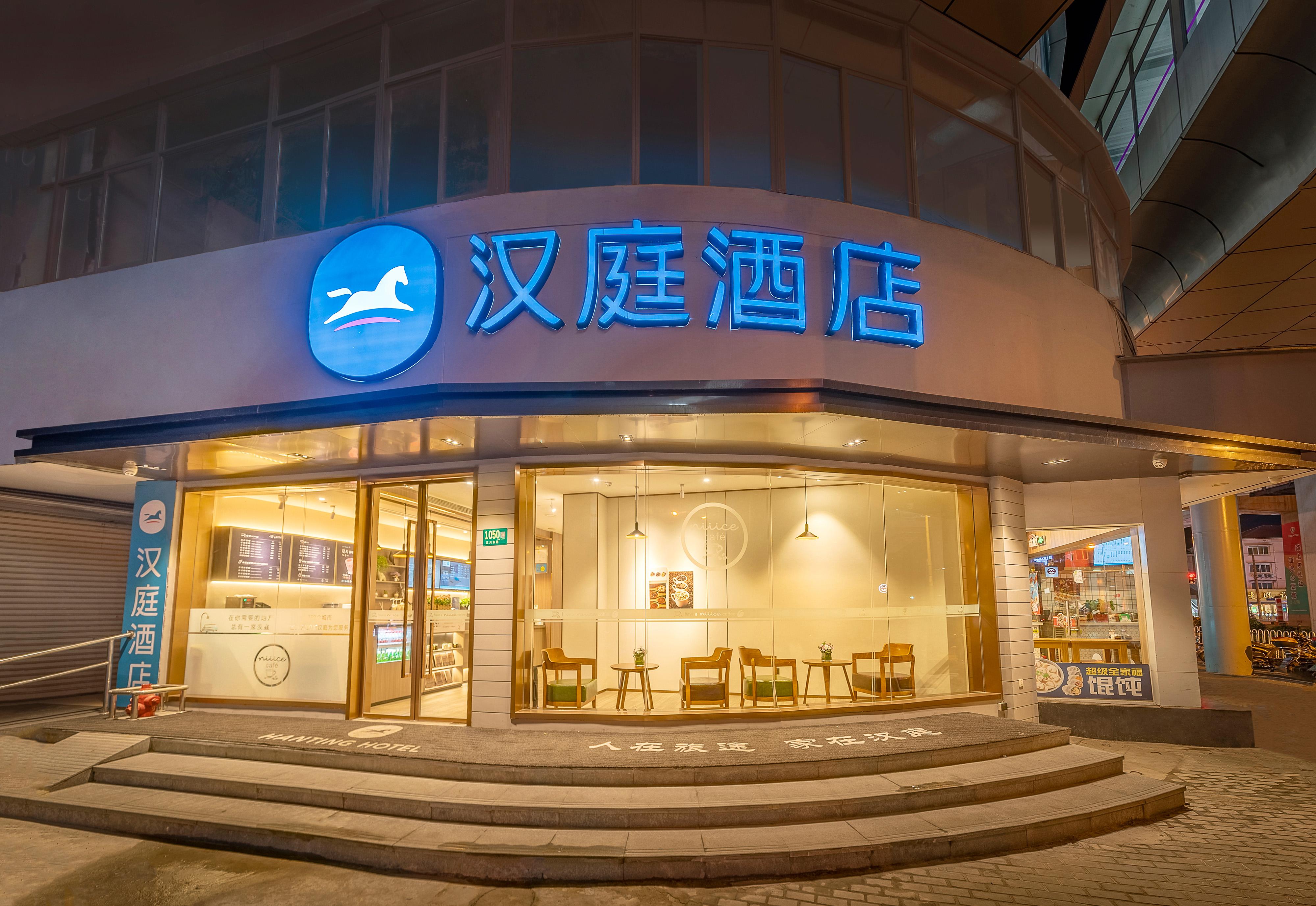Hanting Hotel Shanghai Hongqiao Hongmei Road