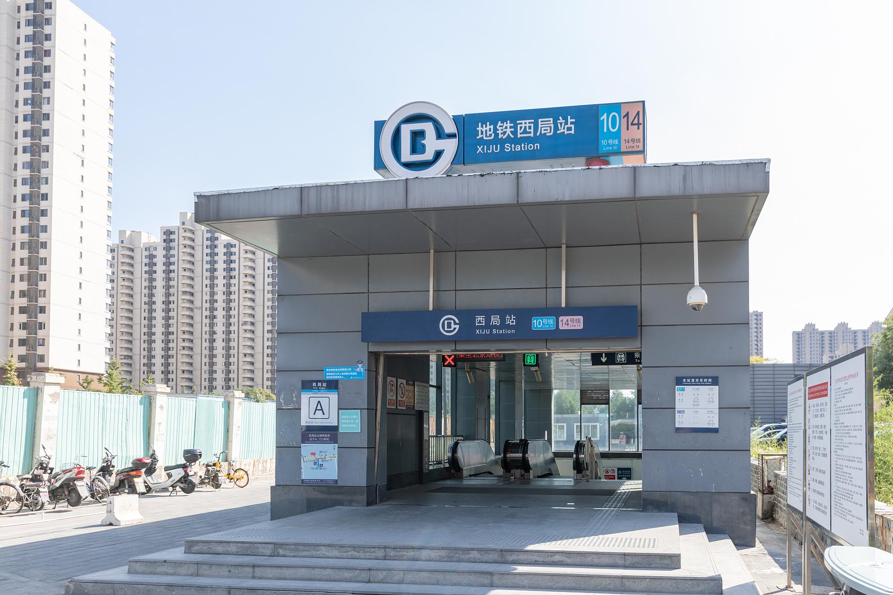 Hanting Hotel Beijing Fengyiqiao