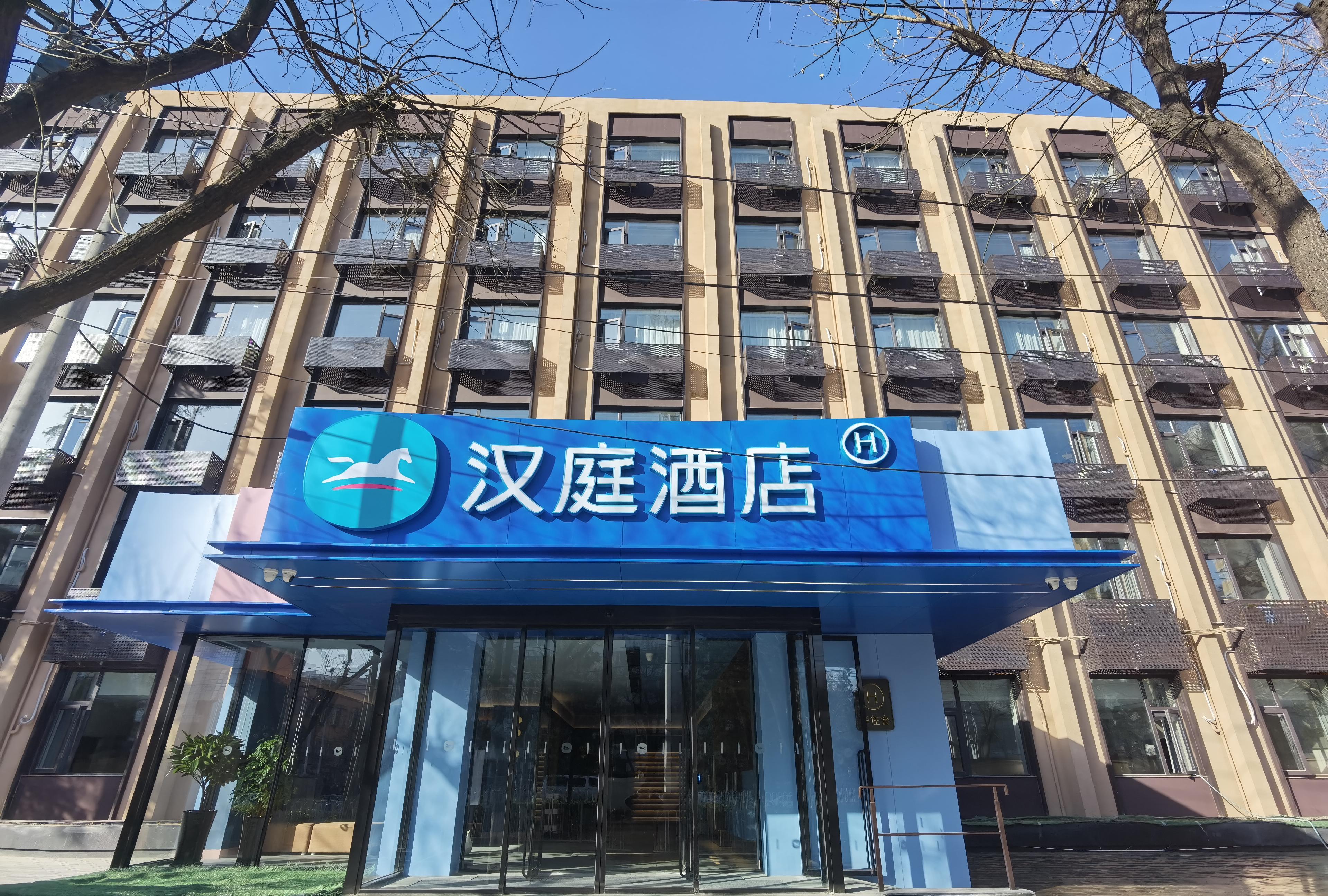 Hanting Hotel Beijing West Station Liuliqiaod