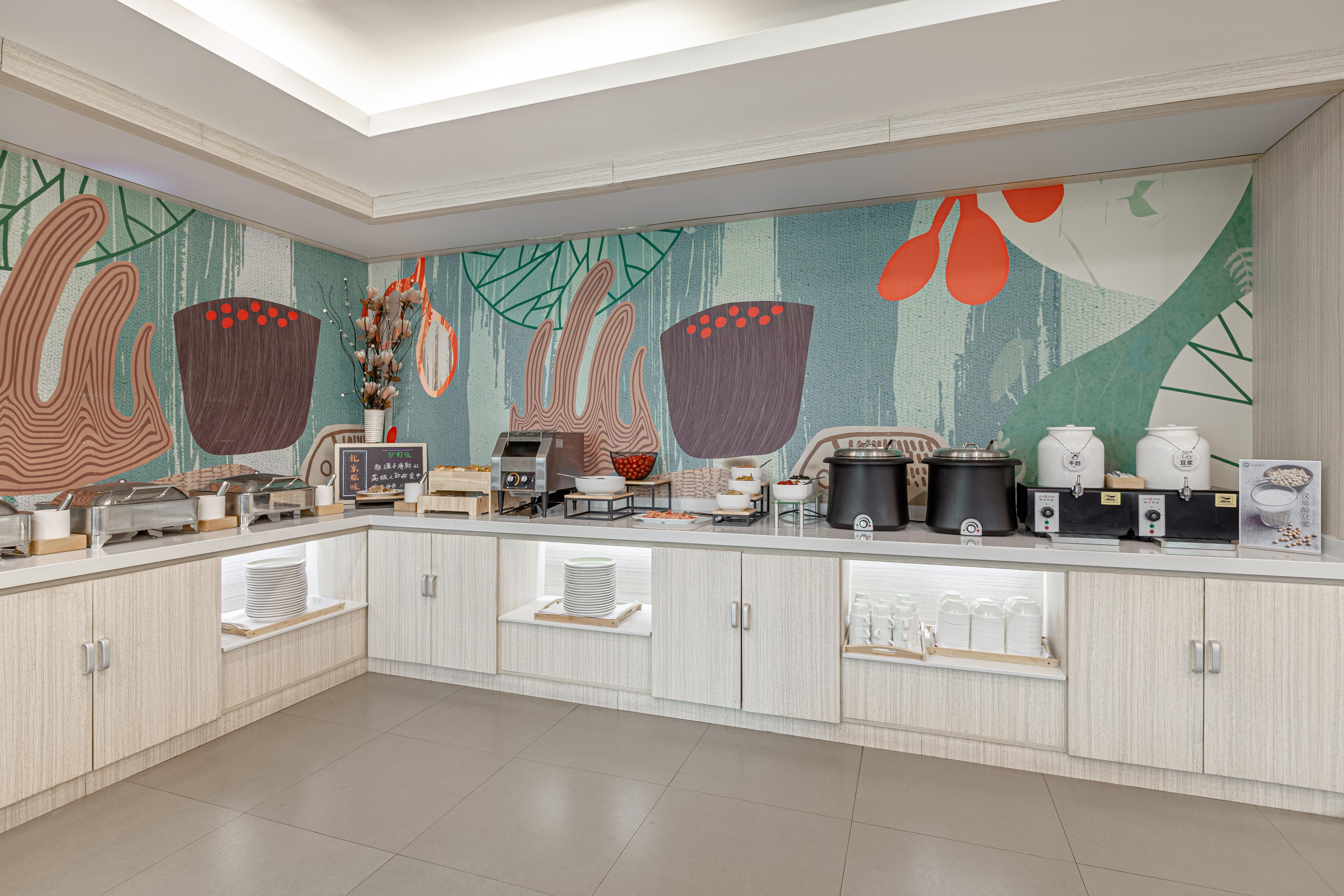 Hanting Hotel Beijing Niujie