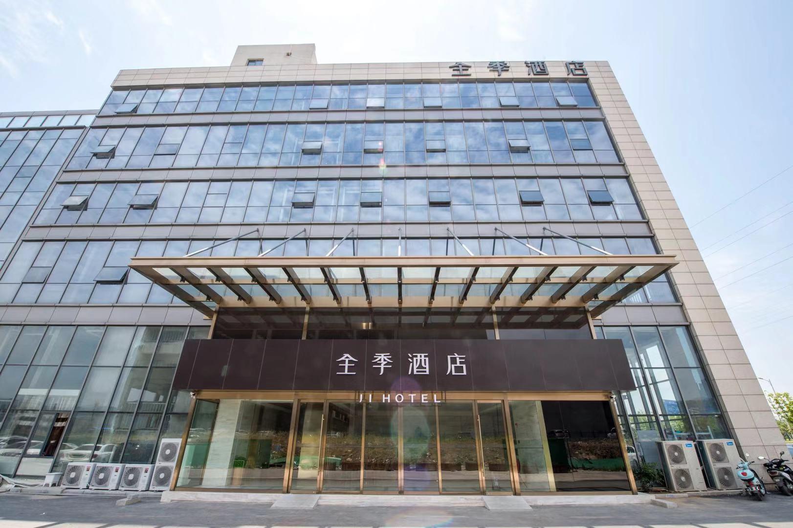 JI Hotel Nanjing Jiangning Dongqi Road