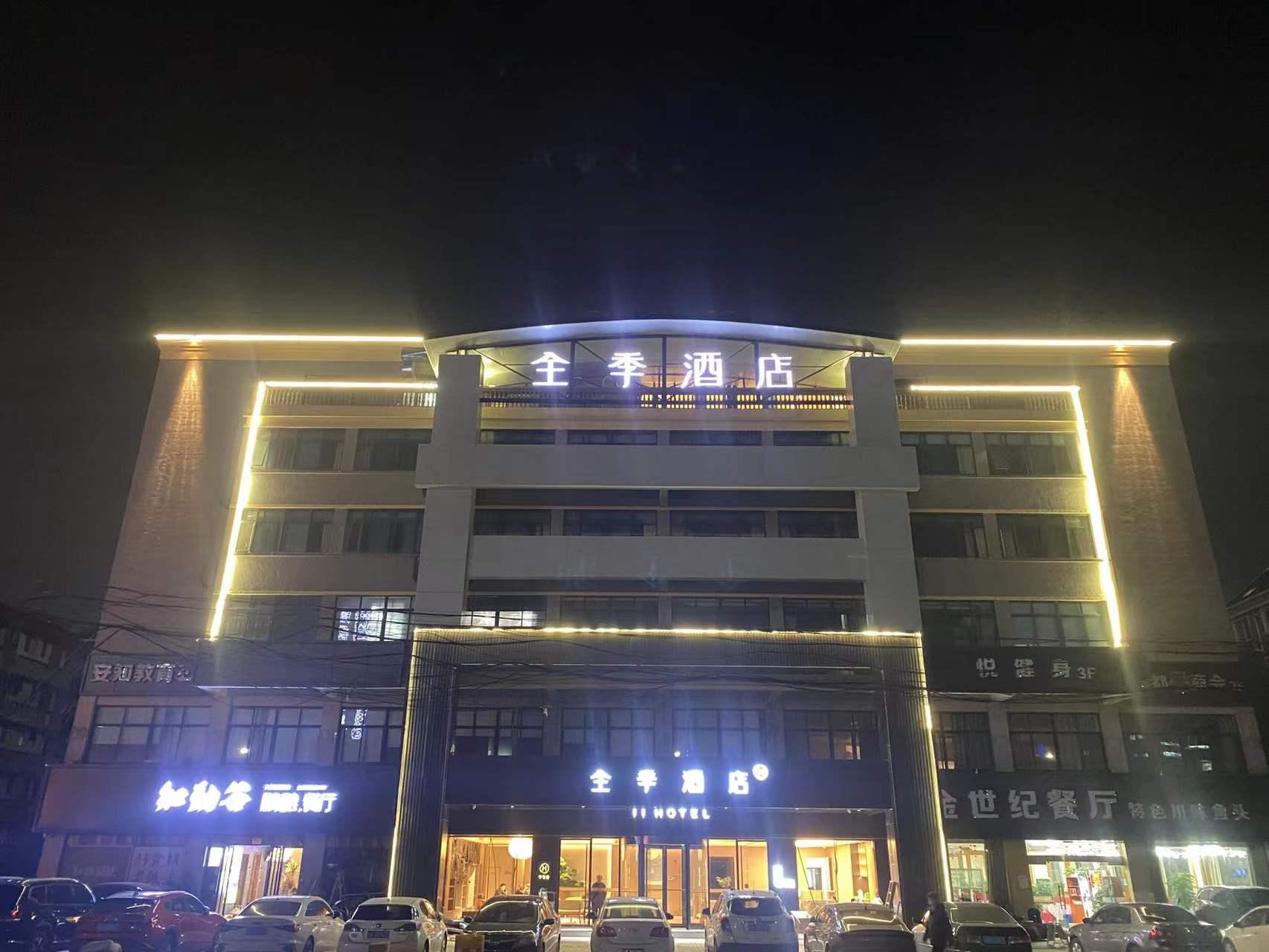 JI Hotel Hangzhou Fuyang West Guihua Road Sta