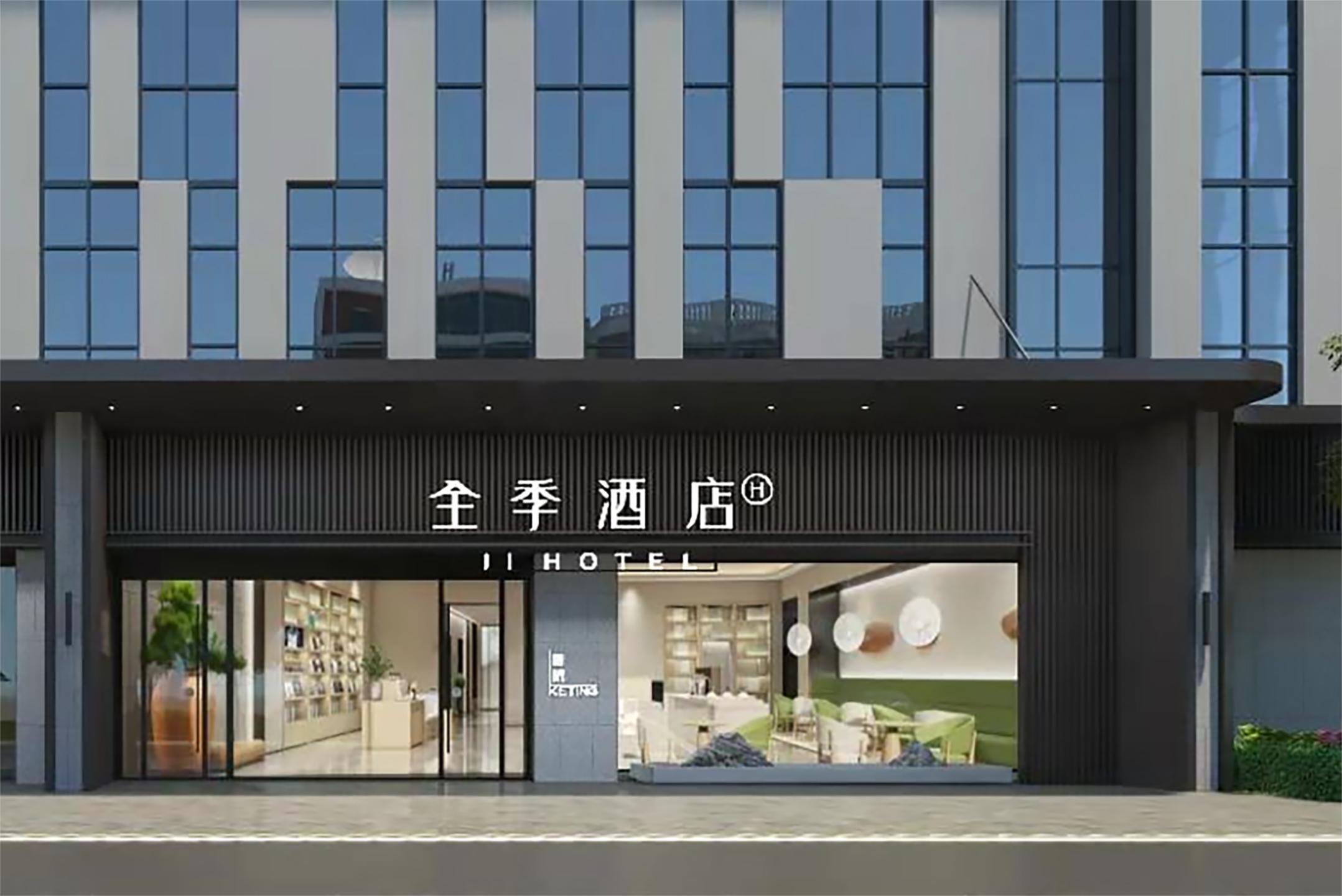 JI Hotel Wuhan Guanggu Gaonong Biological Sci
