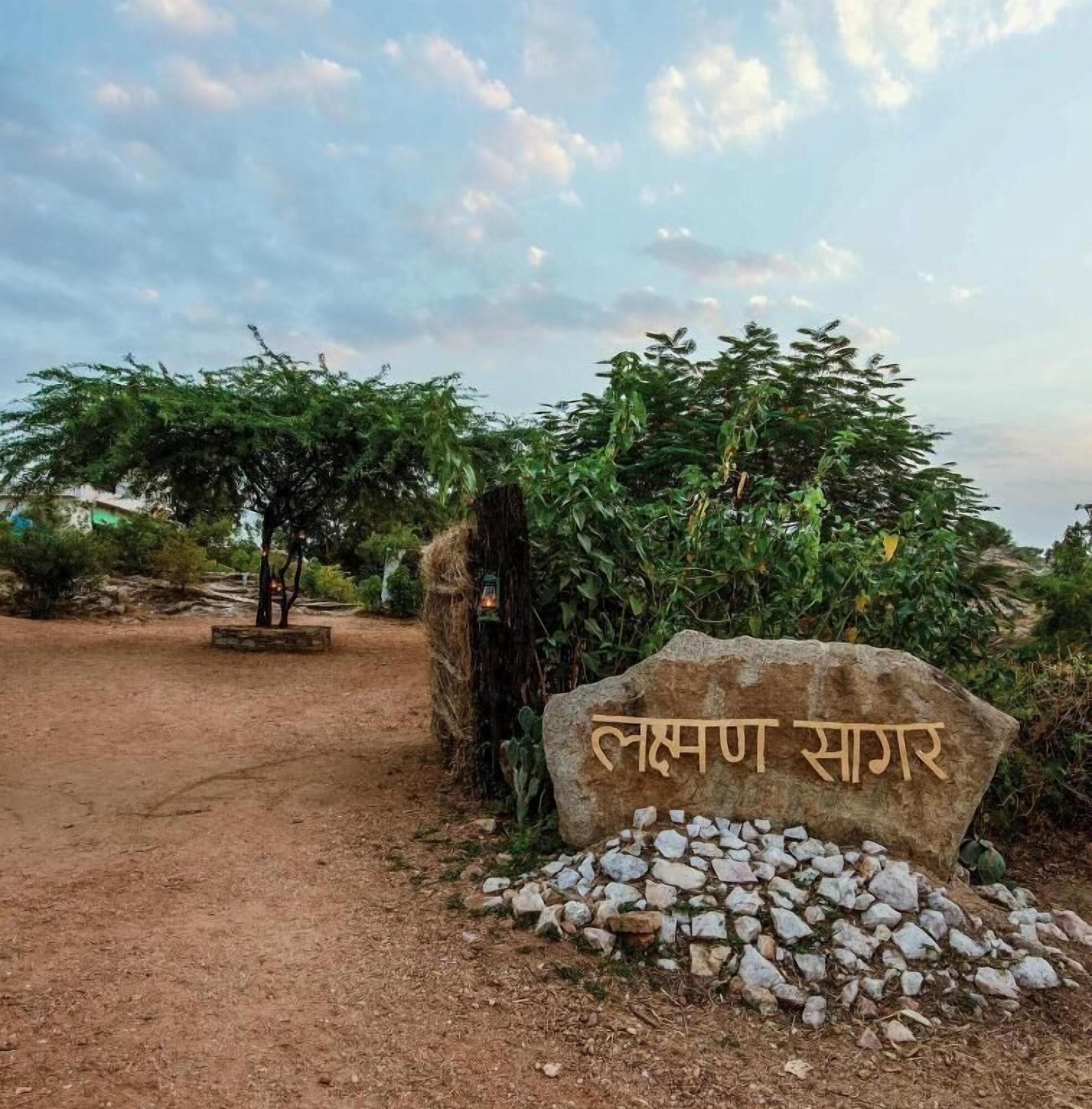 Brij Lakshman Sagar, Pali by null