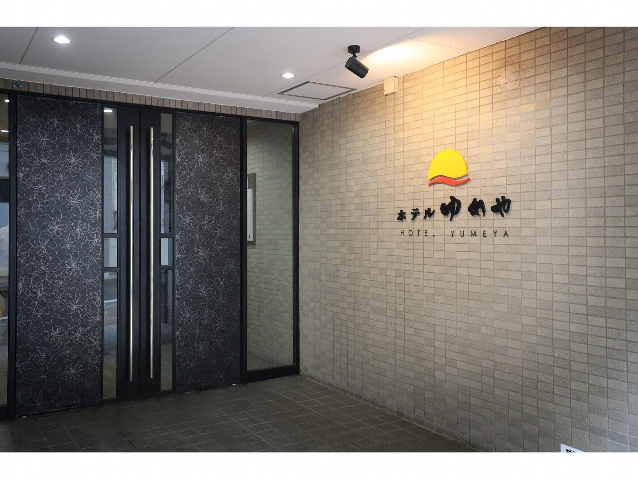 Hotel Yumeya
