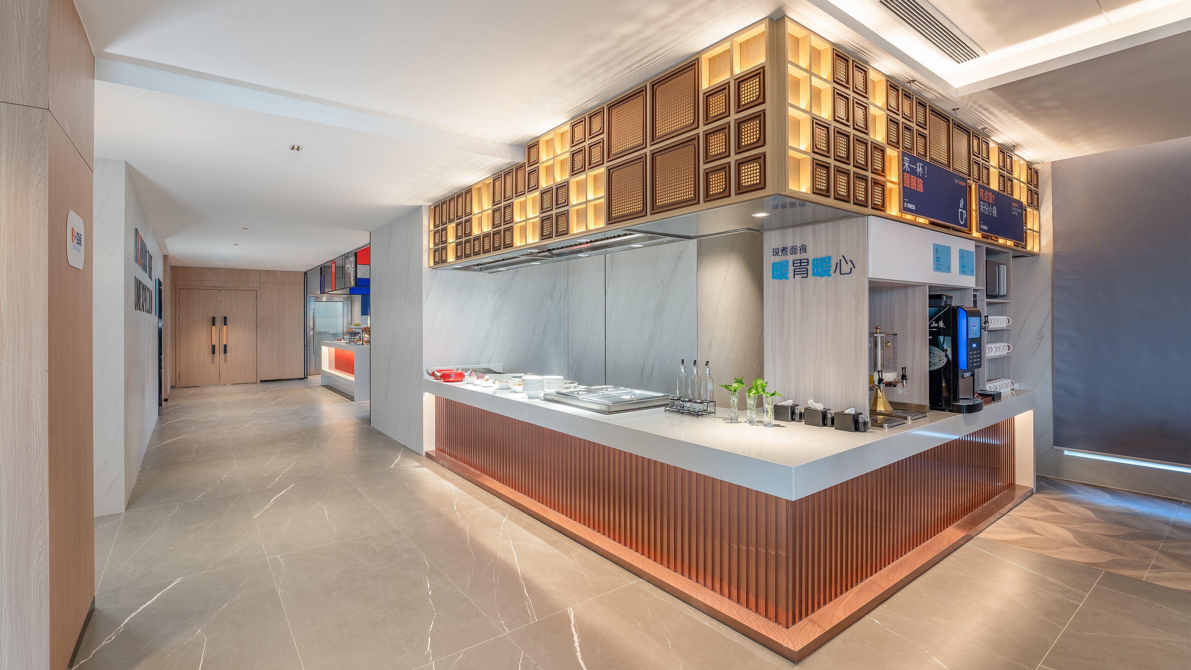 Holiday Inn Express Lanzhou Jianlan