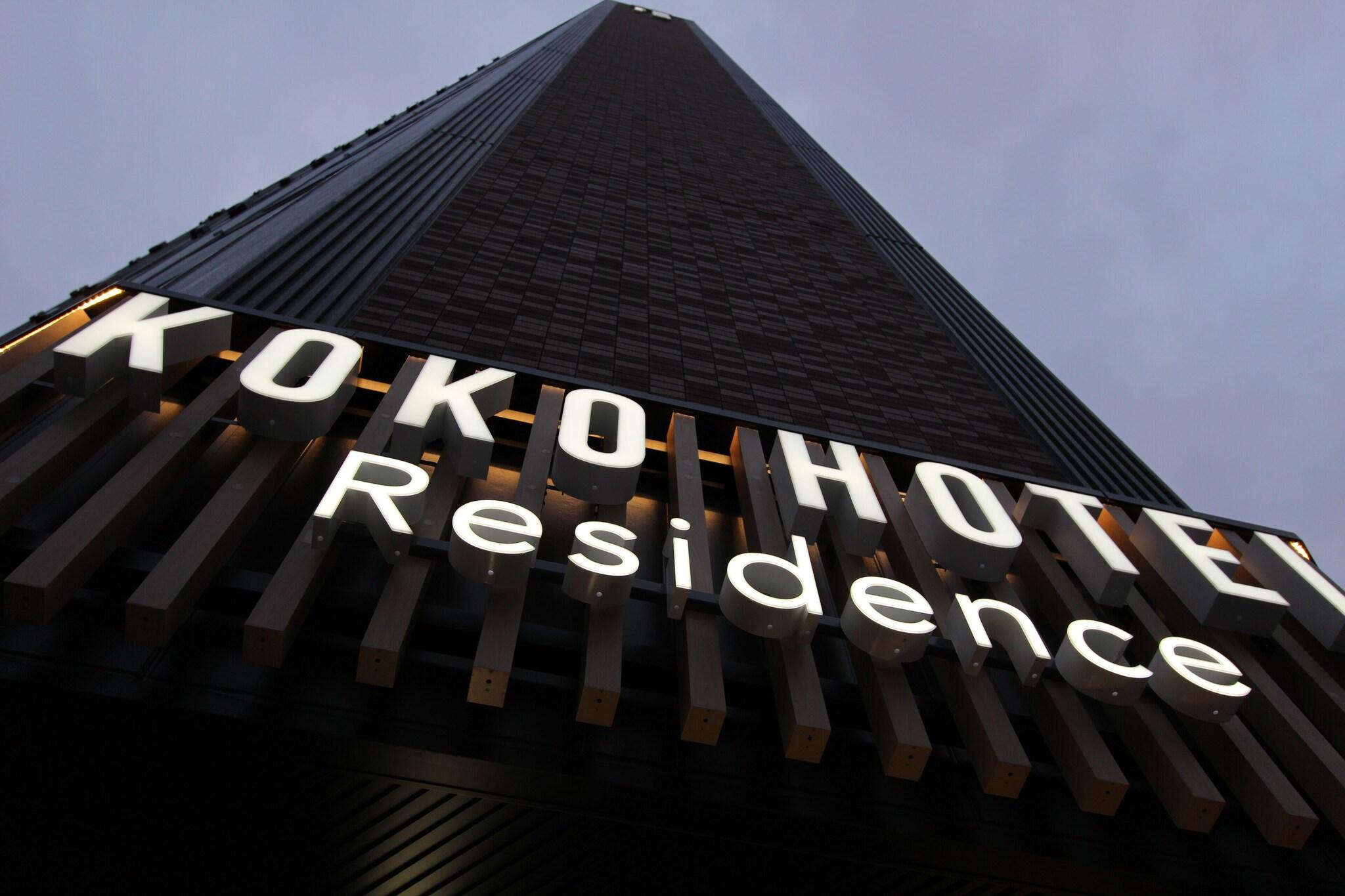 Koko Hotel Residence Asakusa Tawaramachi