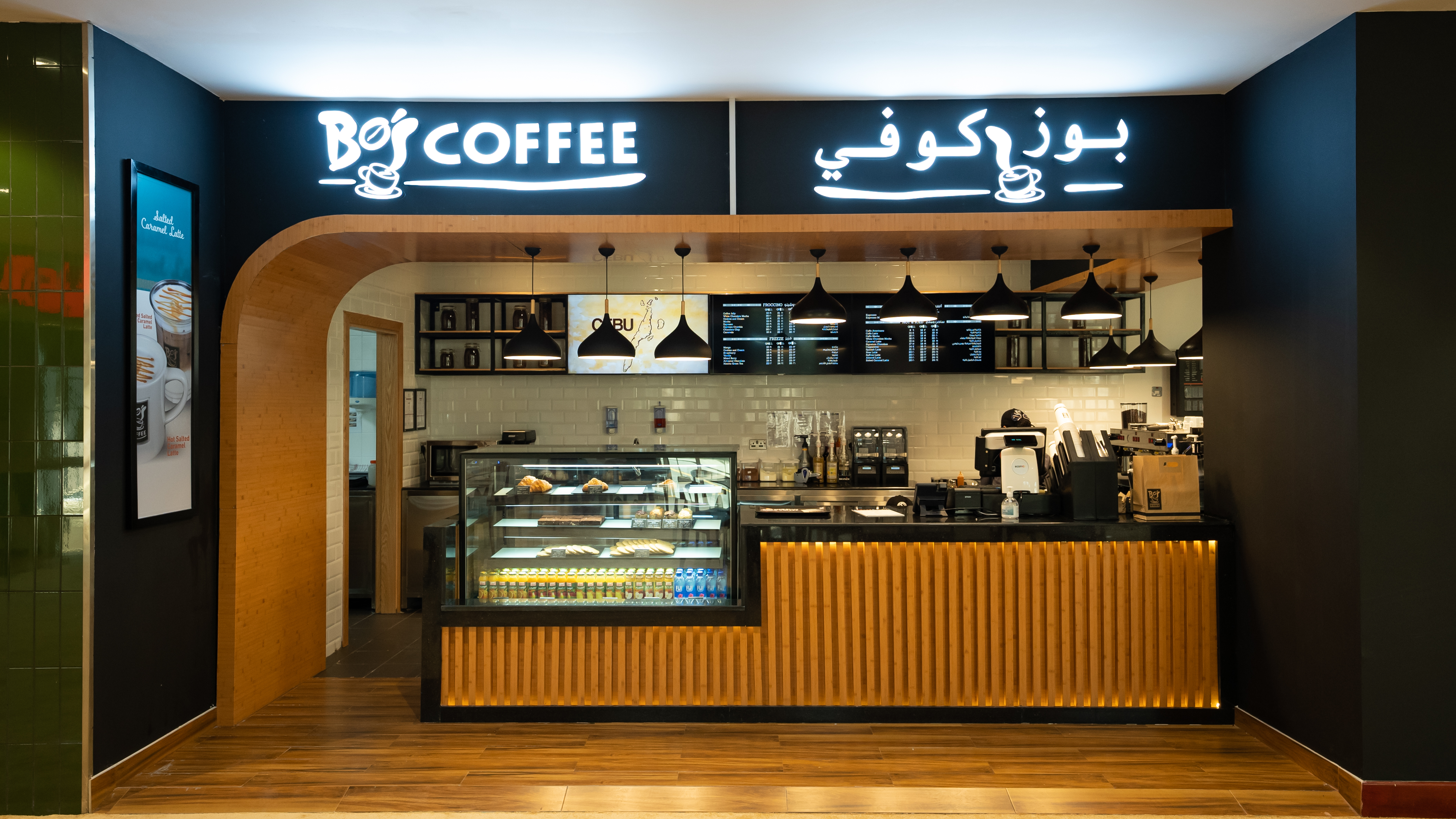 Somerset Al Mansoura Doha