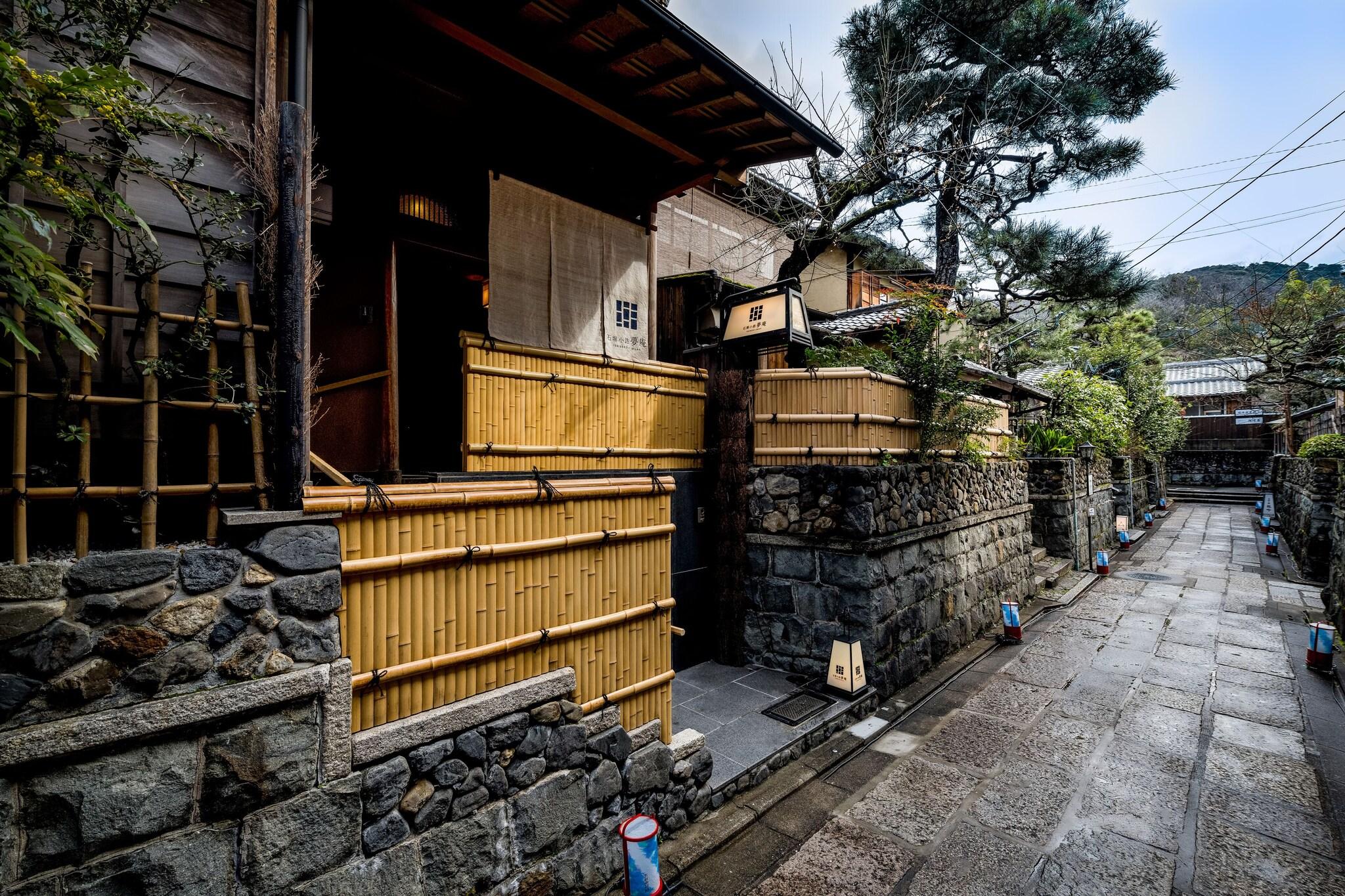 General view 5, Ishibekoji Muan, Kyoto