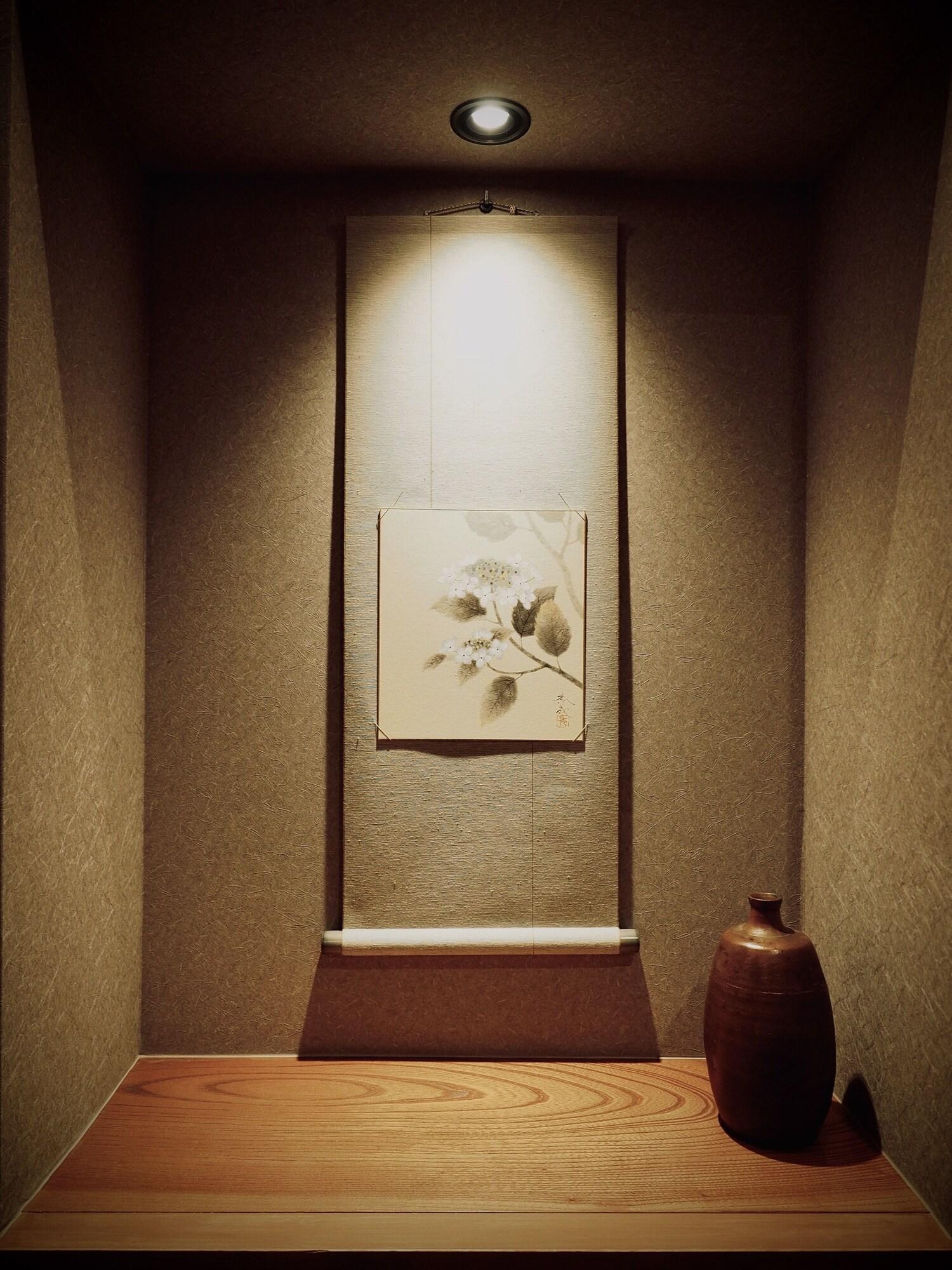 Ishibekoji Muan